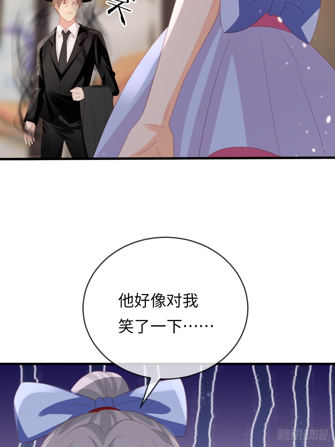 第15话：甜妹登场~(1/2)-第18话