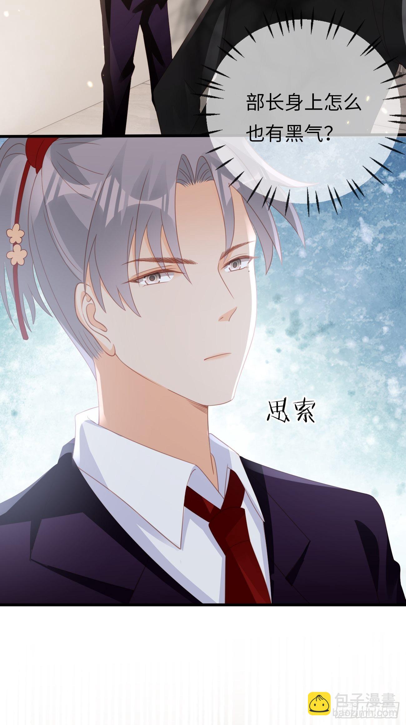 第15话：甜妹登场~(1/2)-第18话