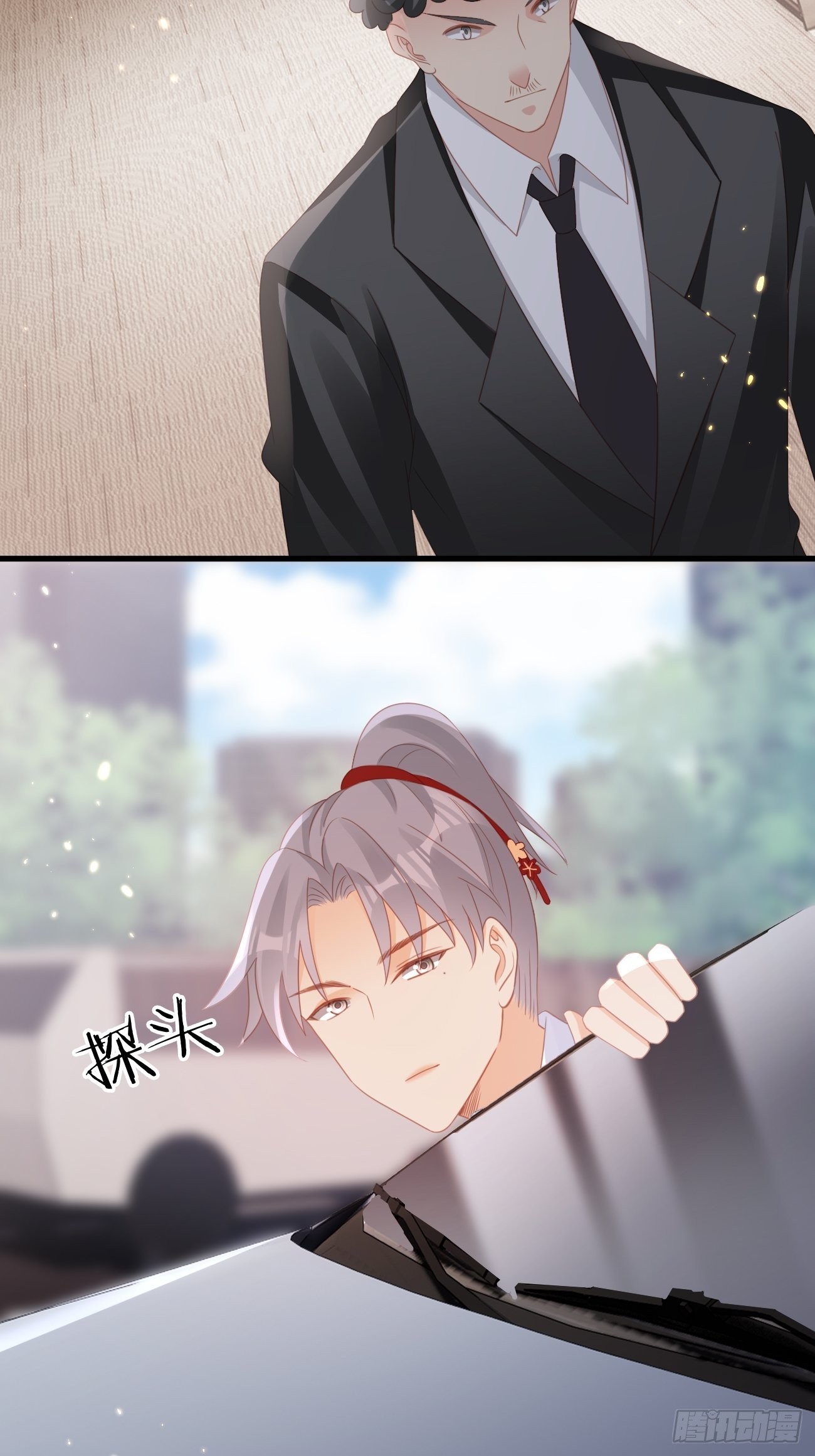 第15话：甜妹登场~(1/2)-第18话