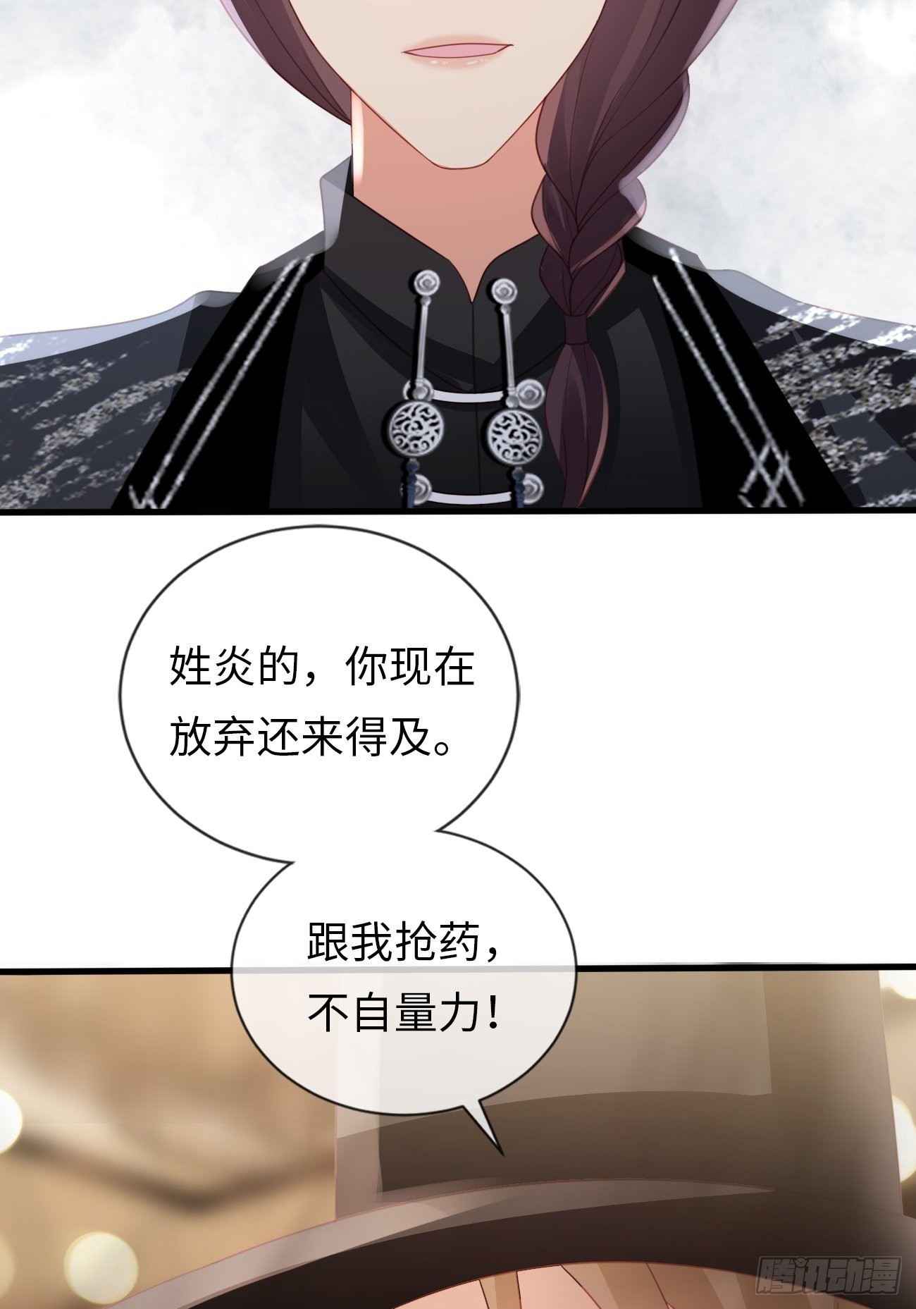 華燈異仕第一季 - 第17話：鶴鳴出鞘！(1/2) - 2