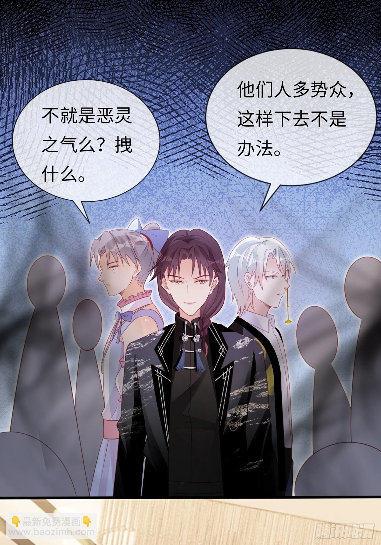 華燈異仕第一季 - 第17話：鶴鳴出鞘！(1/2) - 4