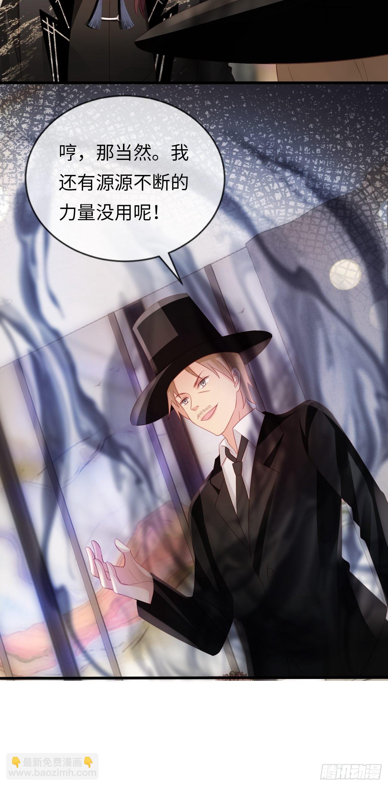 華燈異仕第一季 - 第17話：鶴鳴出鞘！(1/2) - 8