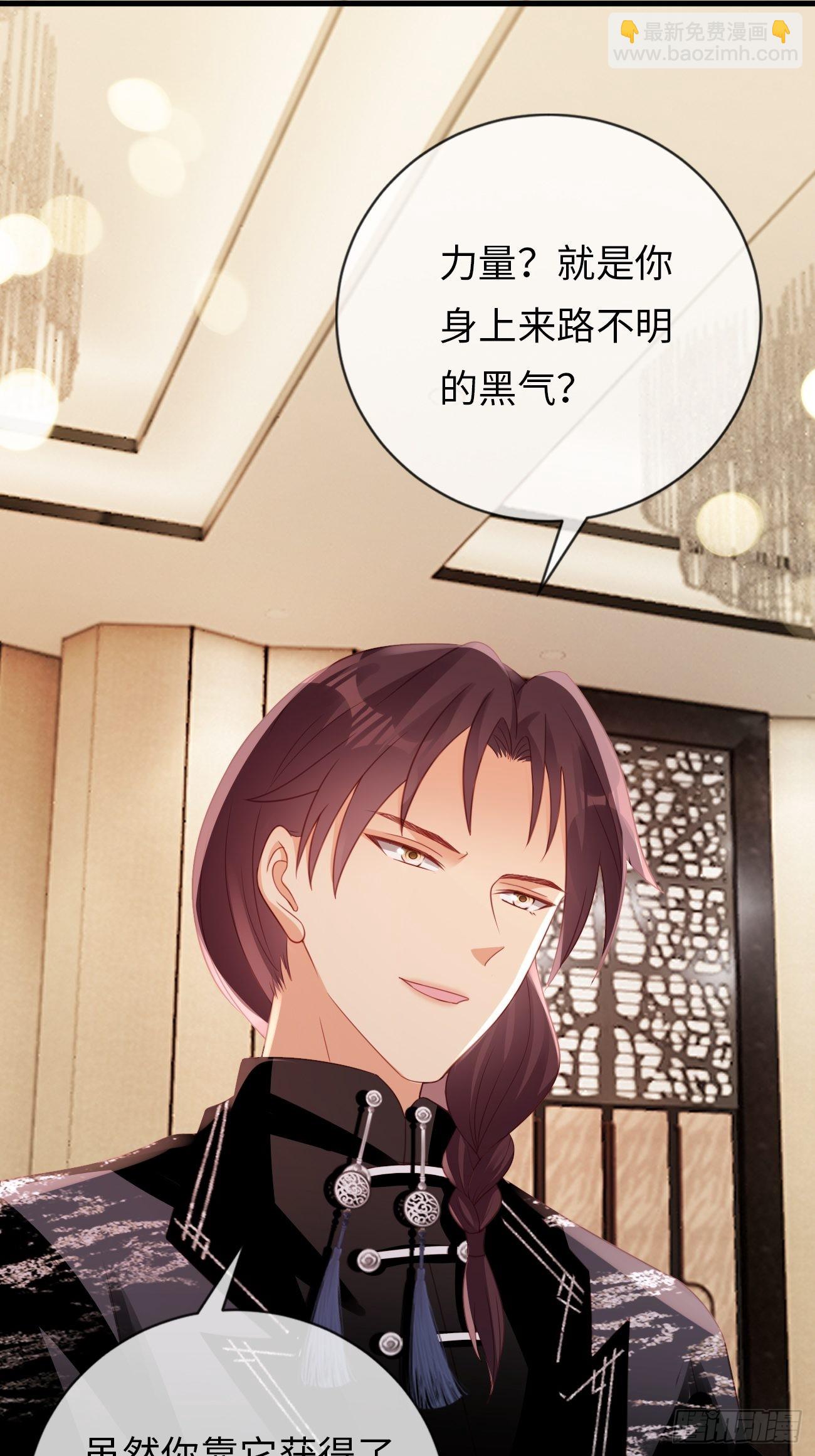 華燈異仕第一季 - 第17話：鶴鳴出鞘！(1/2) - 1