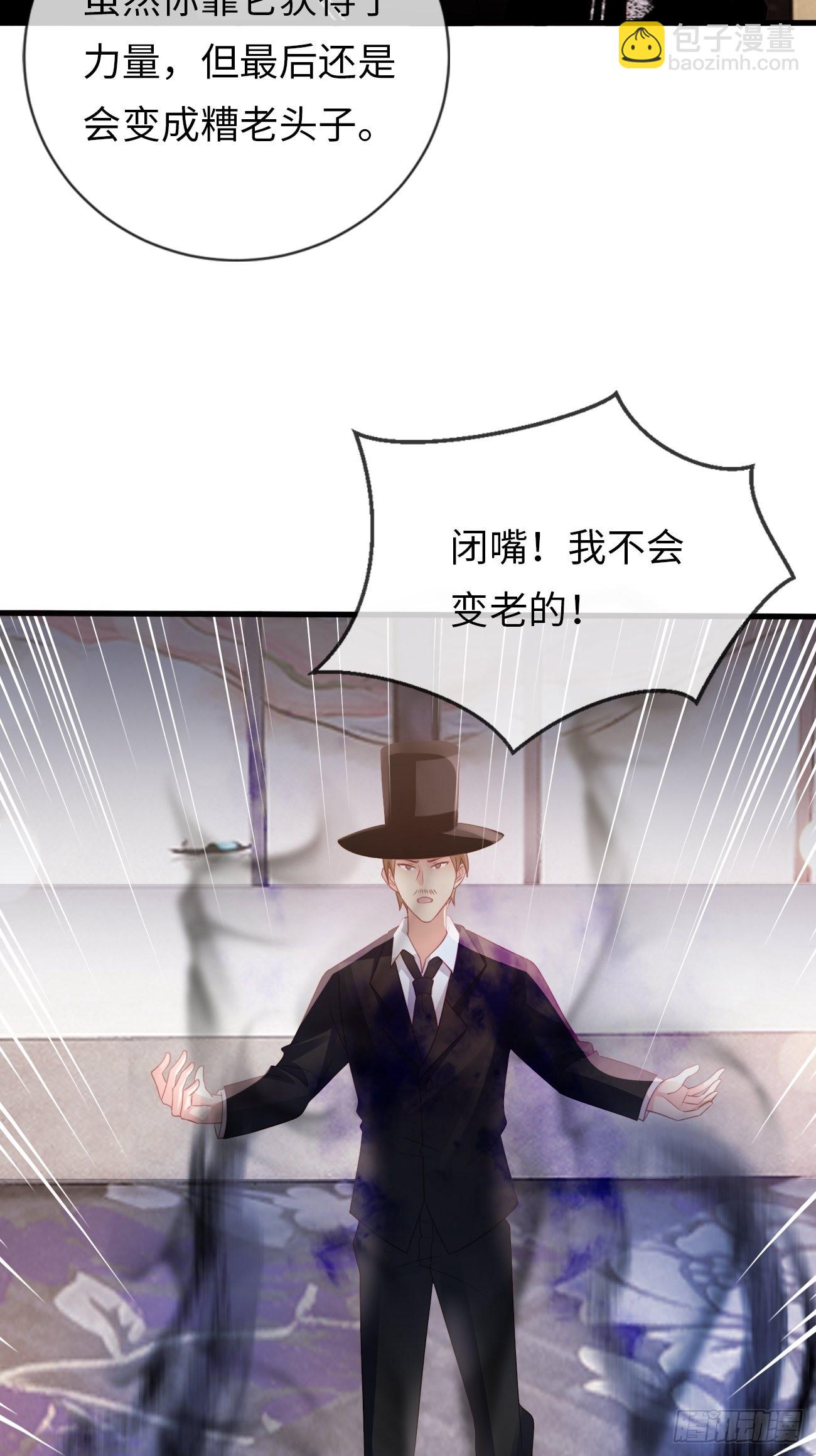 華燈異仕第一季 - 第17話：鶴鳴出鞘！(1/2) - 2