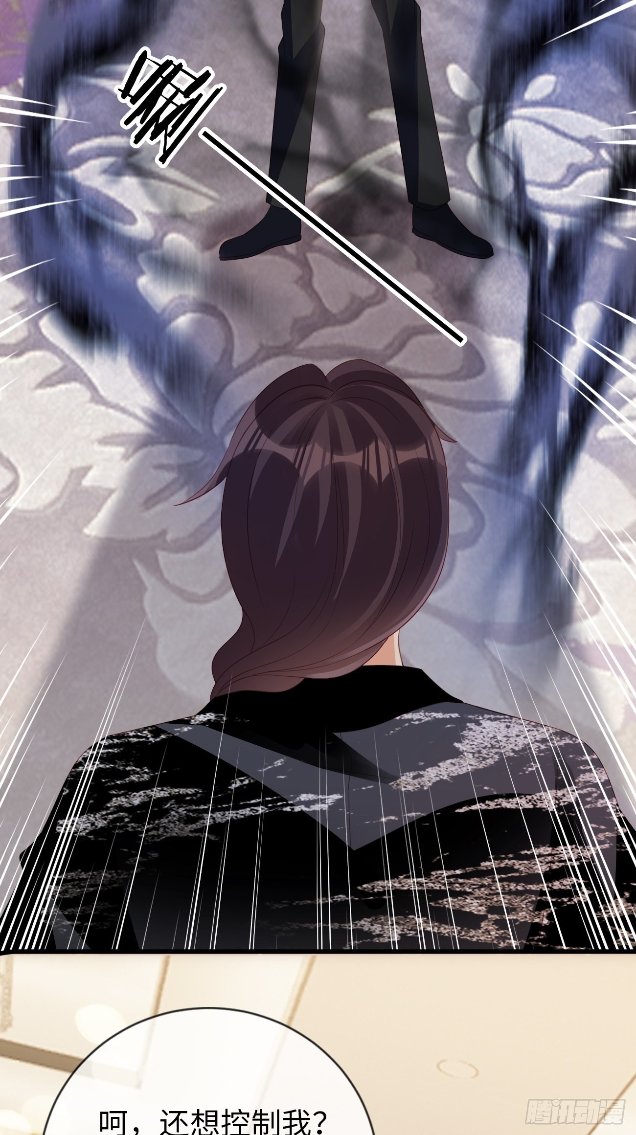 華燈異仕第一季 - 第17話：鶴鳴出鞘！(1/2) - 3