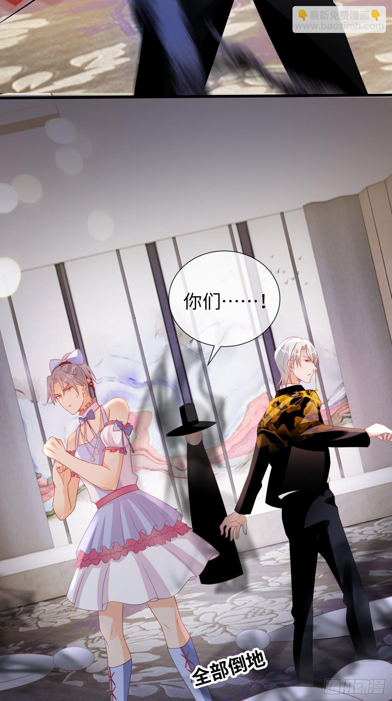 華燈異仕第一季 - 第17話：鶴鳴出鞘！(1/2) - 5