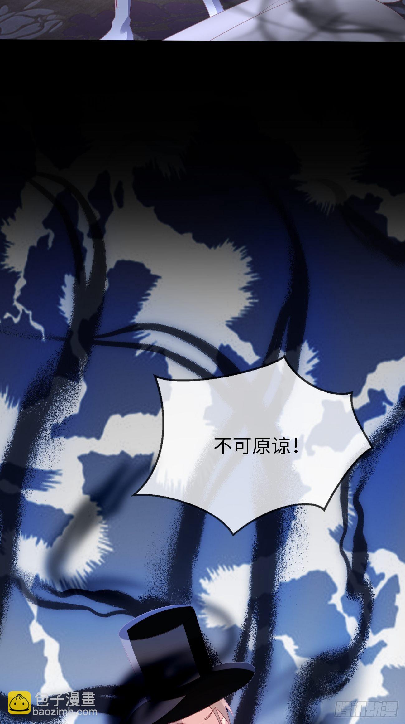 華燈異仕第一季 - 第17話：鶴鳴出鞘！(1/2) - 6