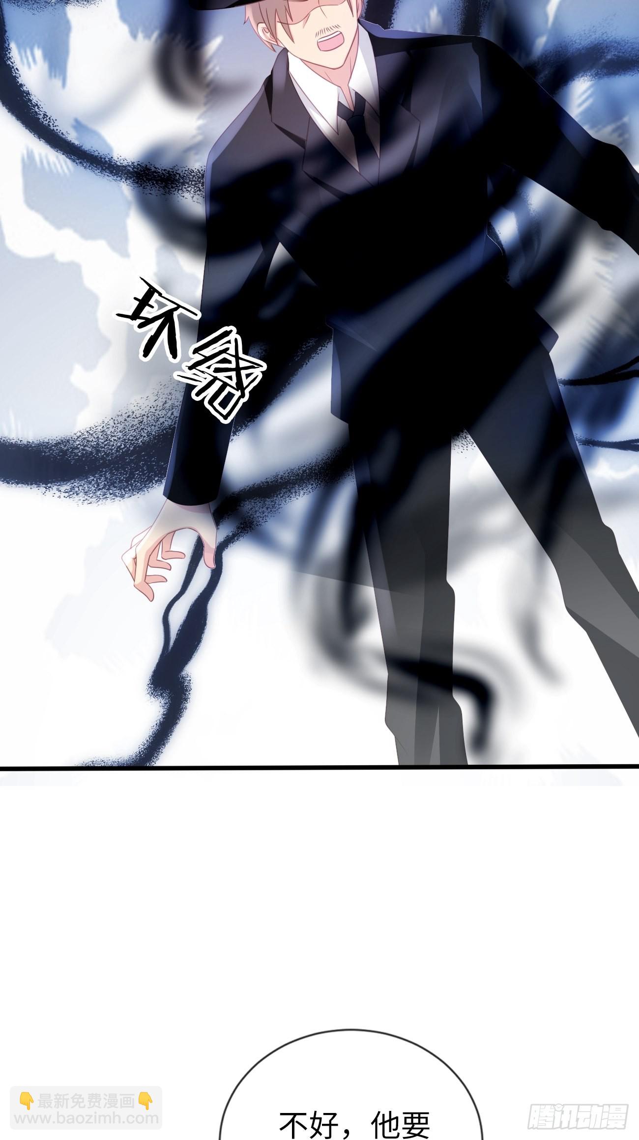 華燈異仕第一季 - 第17話：鶴鳴出鞘！(1/2) - 7