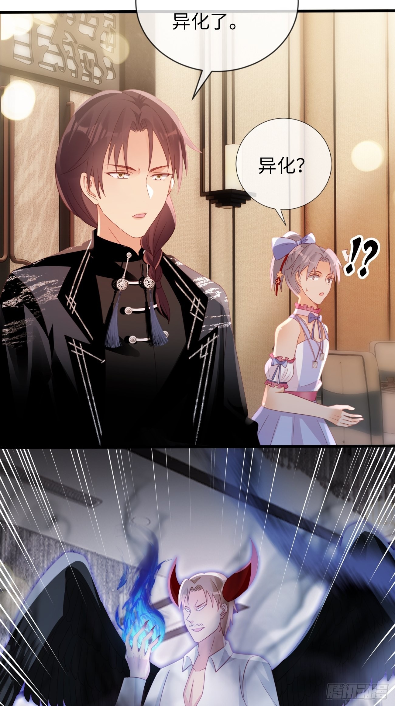 華燈異仕第一季 - 第17話：鶴鳴出鞘！(1/2) - 8