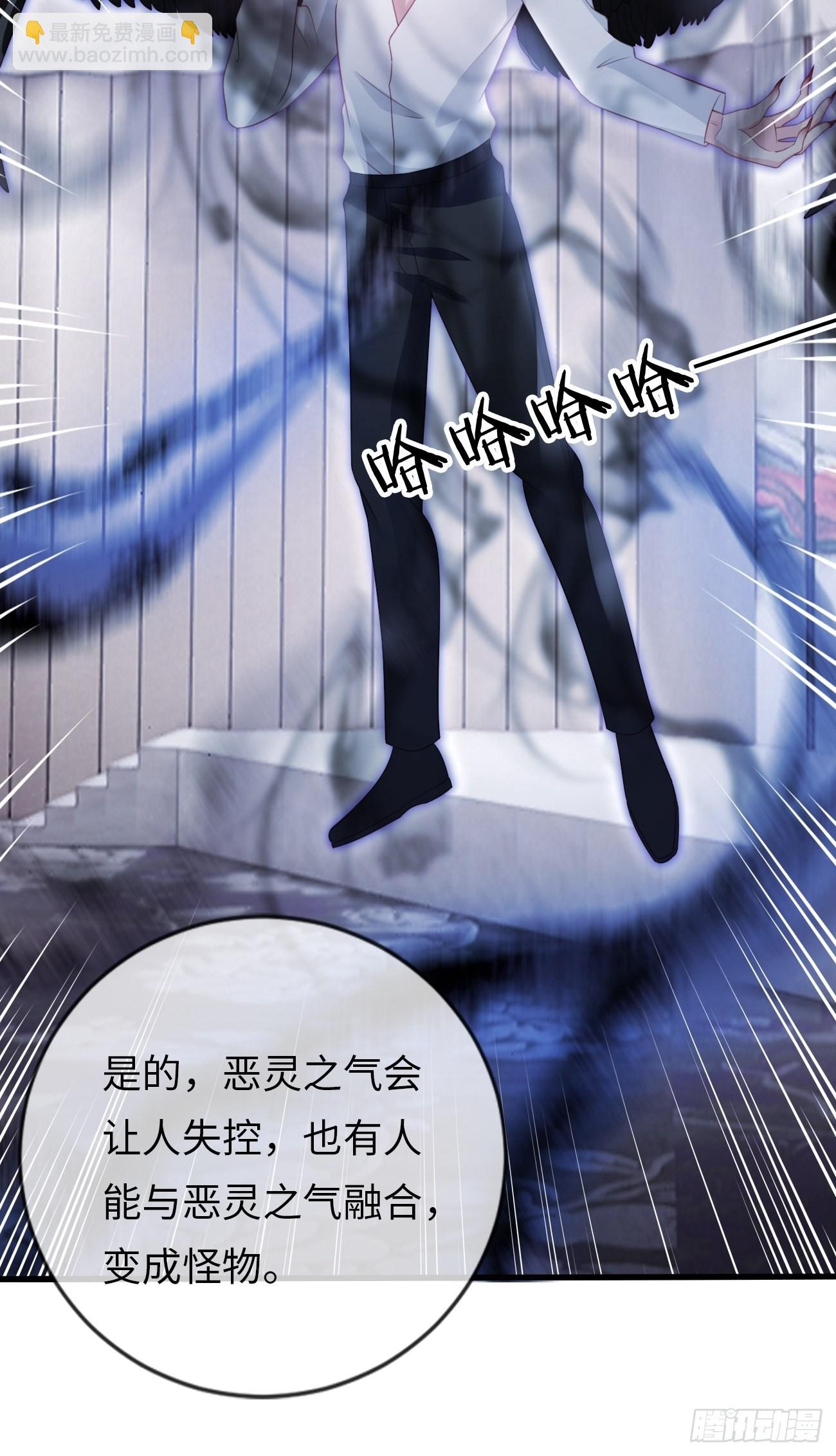 華燈異仕第一季 - 第17話：鶴鳴出鞘！(1/2) - 1