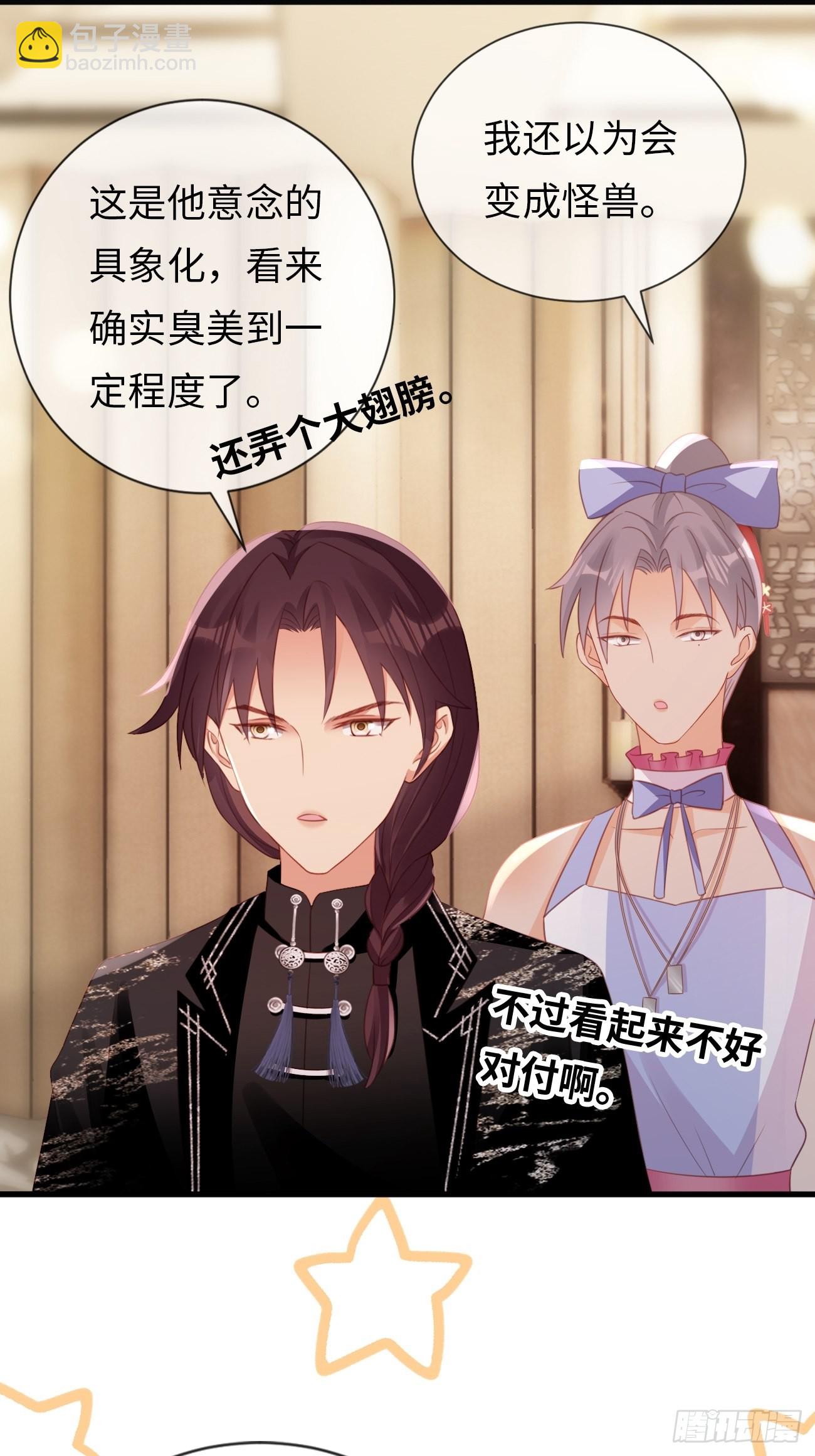 華燈異仕第一季 - 第17話：鶴鳴出鞘！(1/2) - 2