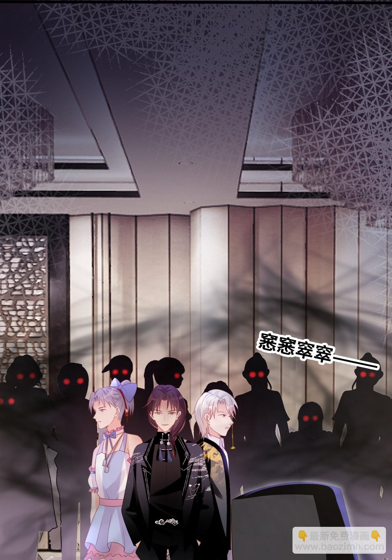 華燈異仕第一季 - 第17話：鶴鳴出鞘！(1/2) - 3