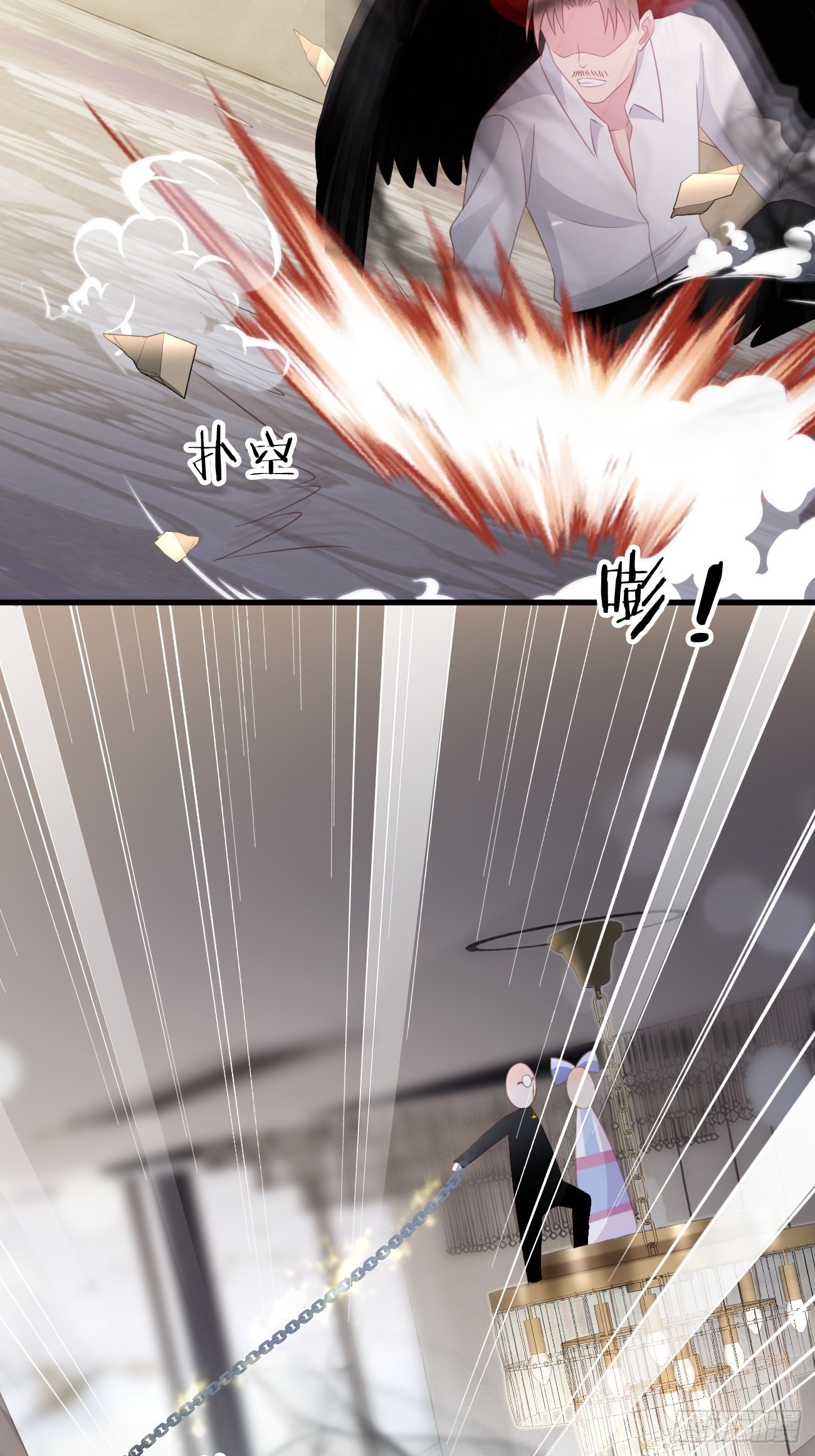 華燈異仕第一季 - 第17話：鶴鳴出鞘！(1/2) - 7