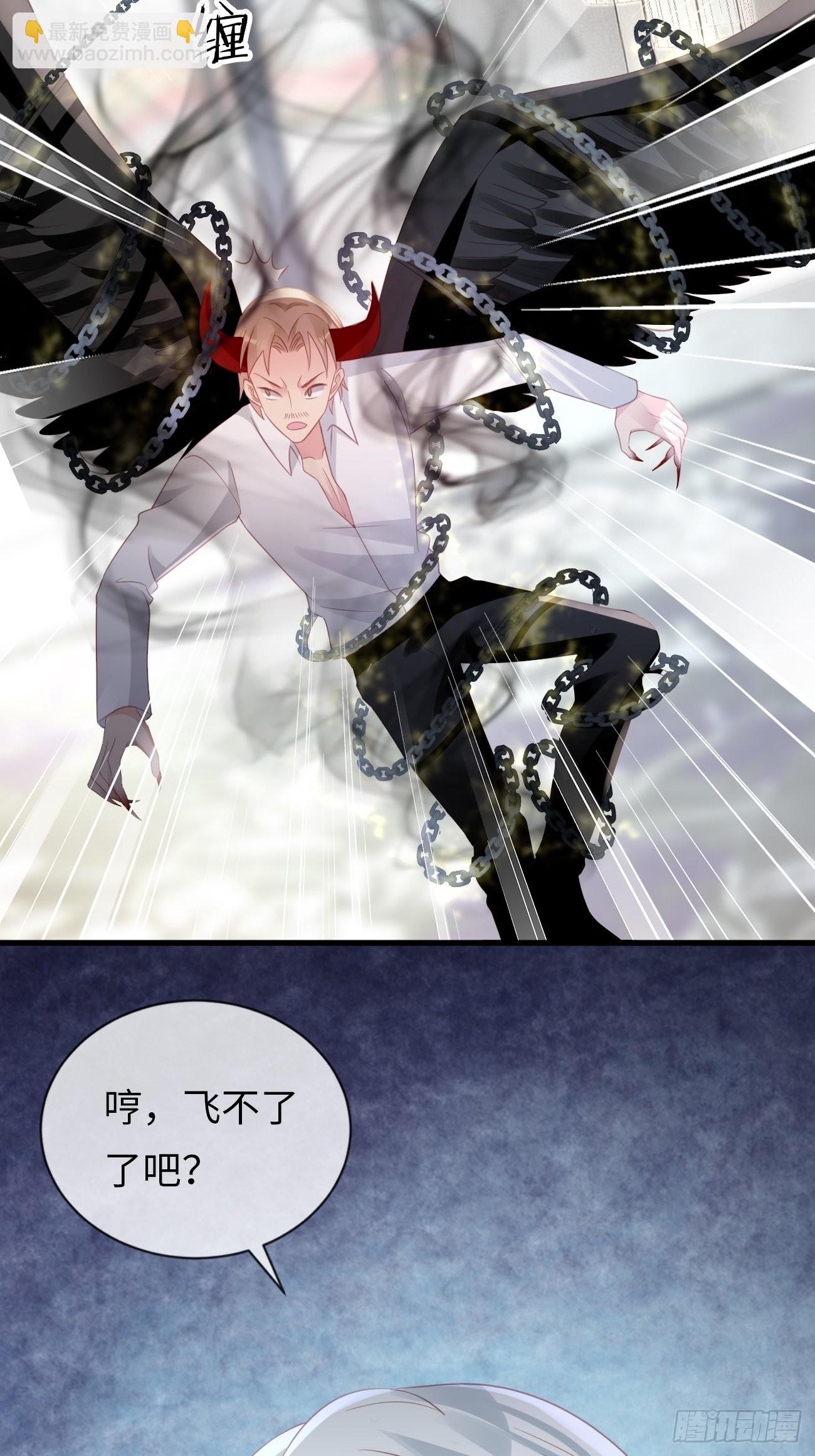 華燈異仕第一季 - 第17話：鶴鳴出鞘！(1/2) - 8