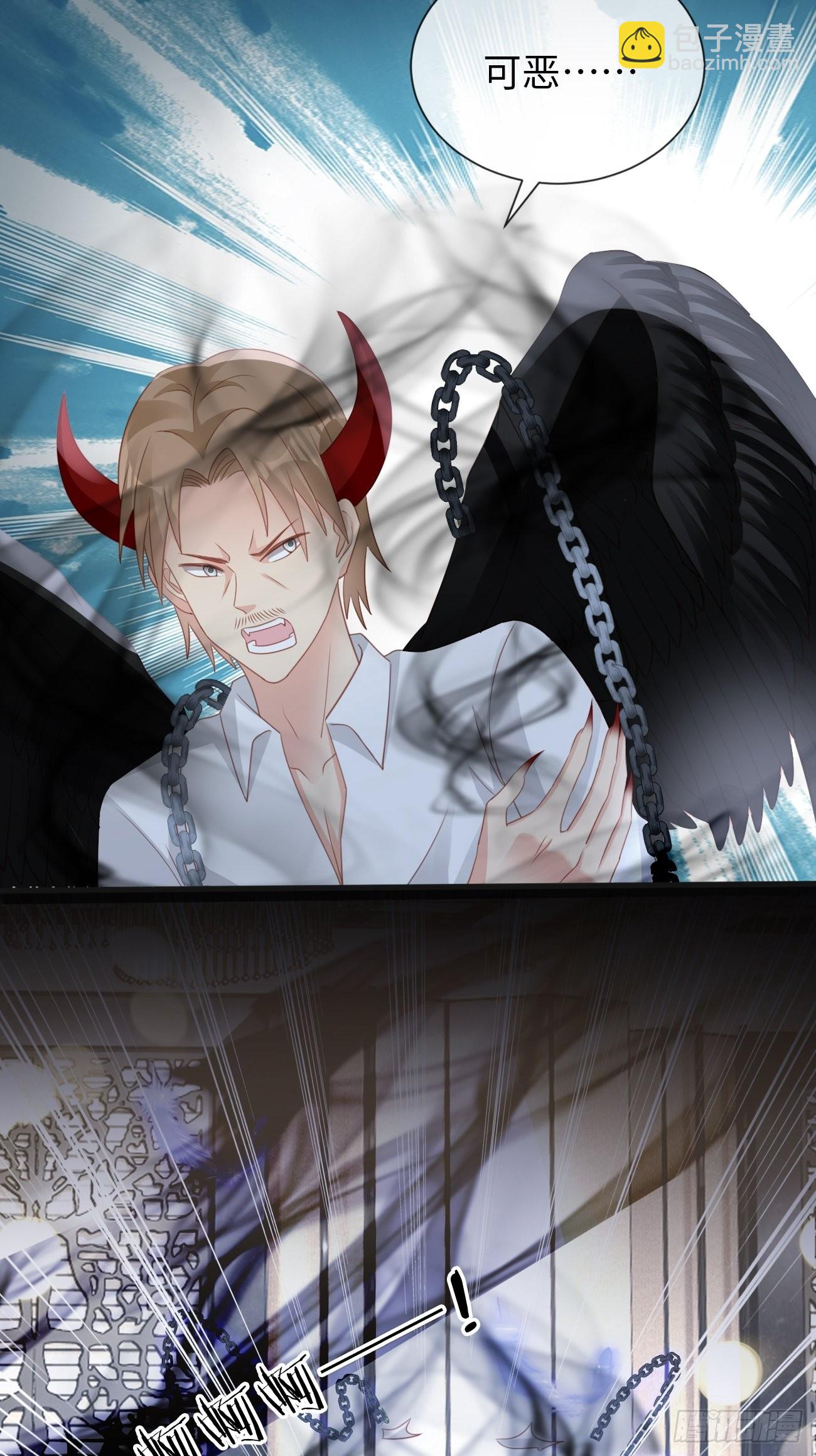 華燈異仕第一季 - 第17話：鶴鳴出鞘！(1/2) - 4