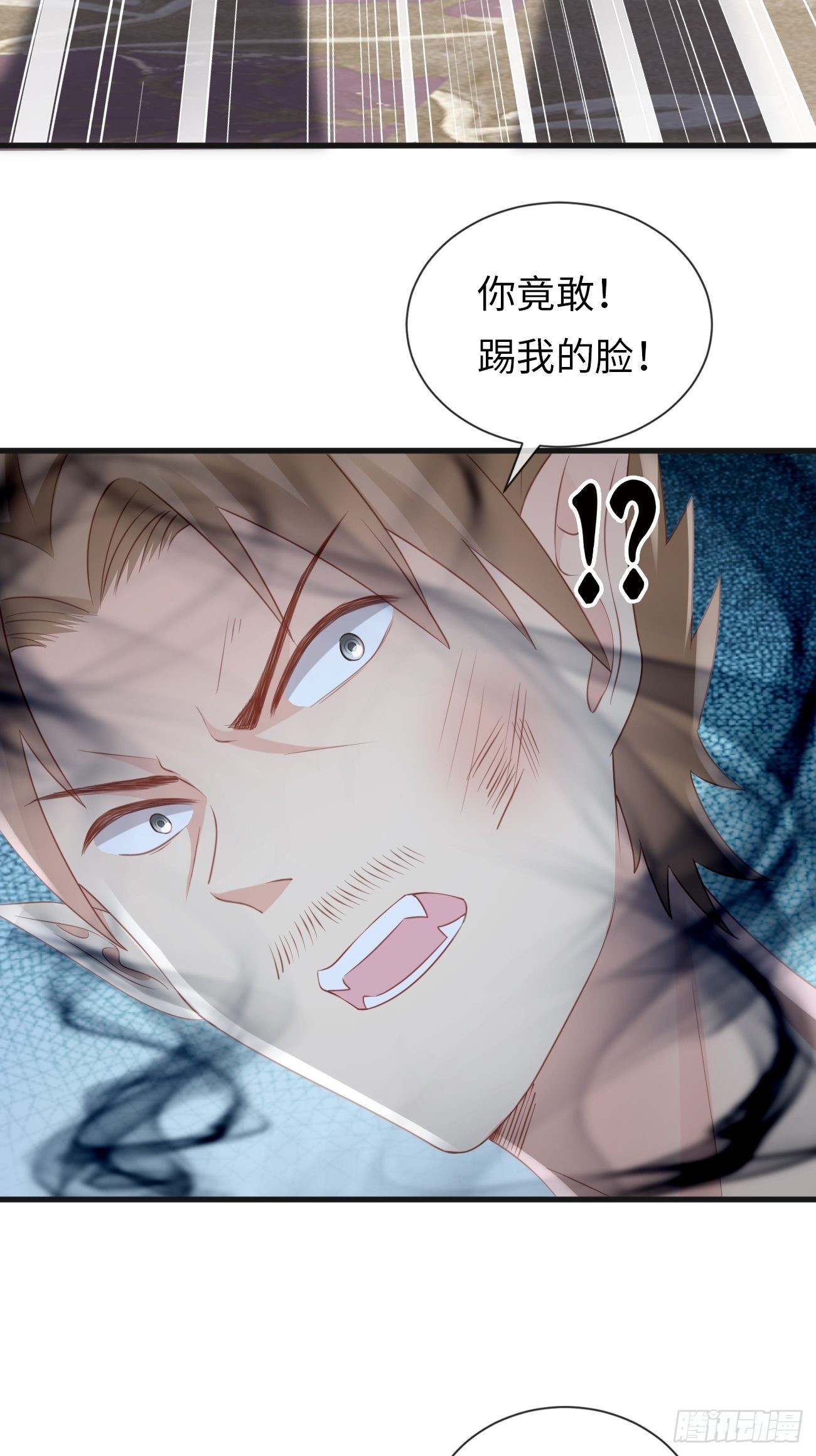 華燈異仕第一季 - 第17話：鶴鳴出鞘！(1/2) - 8