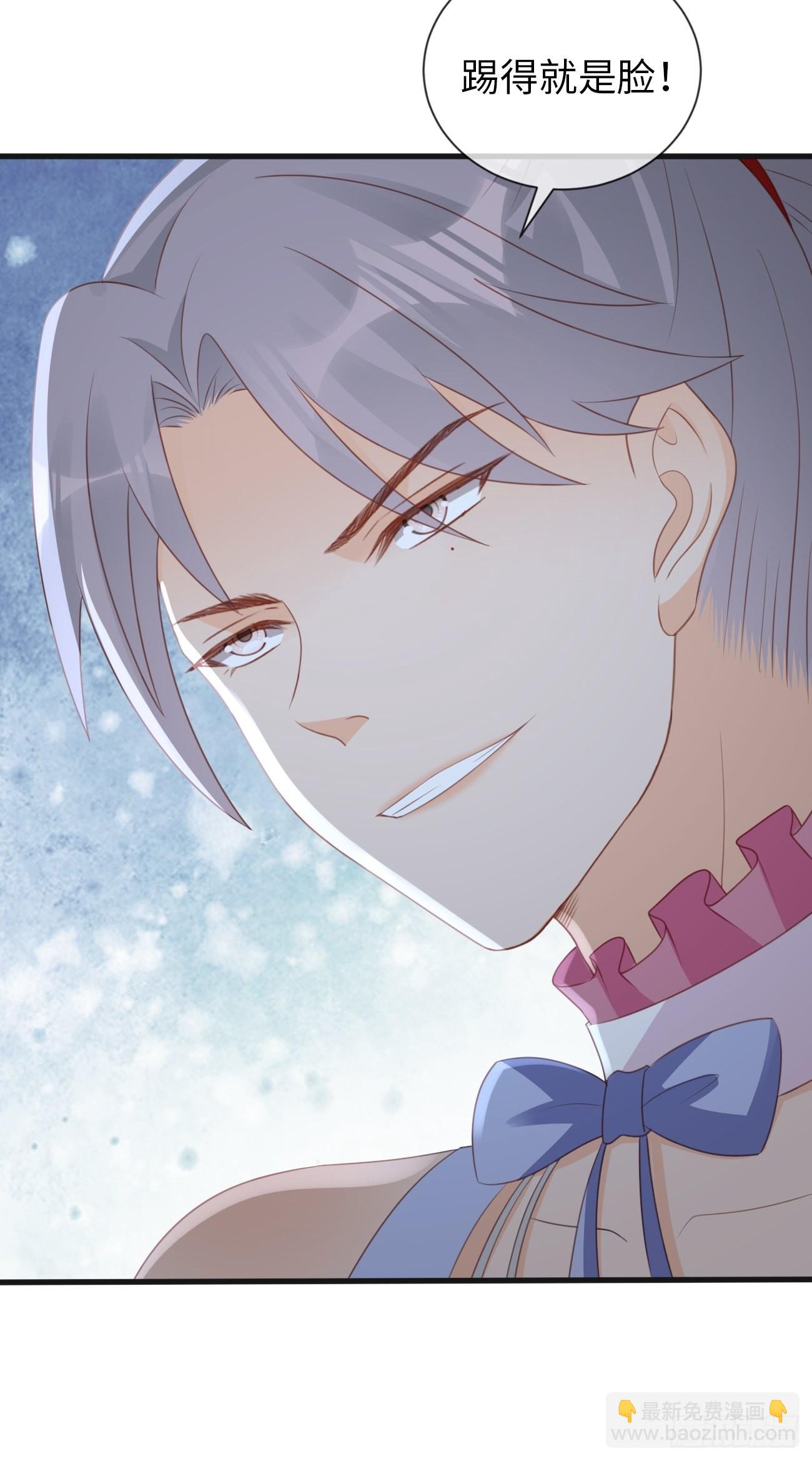 華燈異仕第一季 - 第17話：鶴鳴出鞘！(1/2) - 1