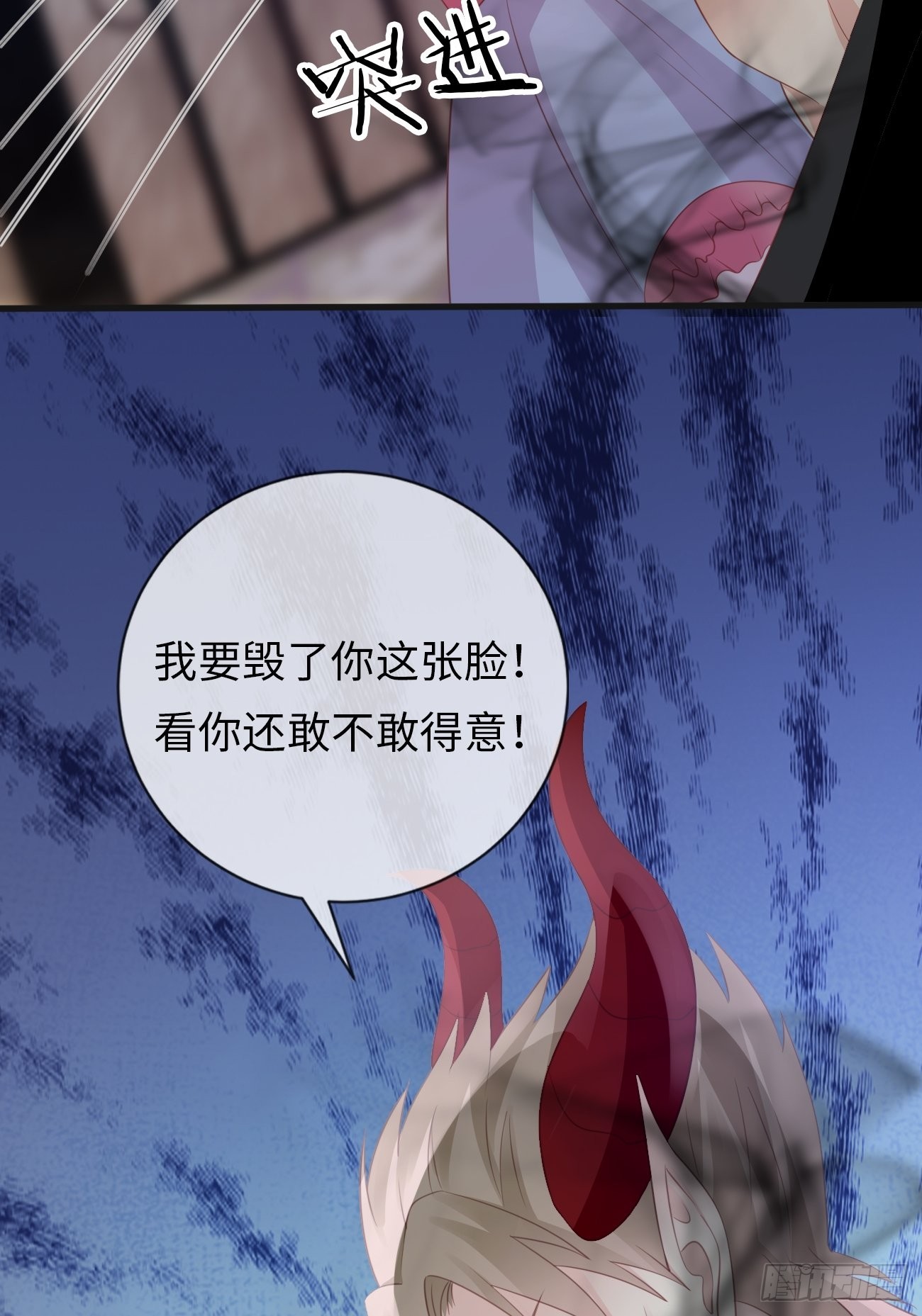 華燈異仕第一季 - 第17話：鶴鳴出鞘！(1/2) - 3