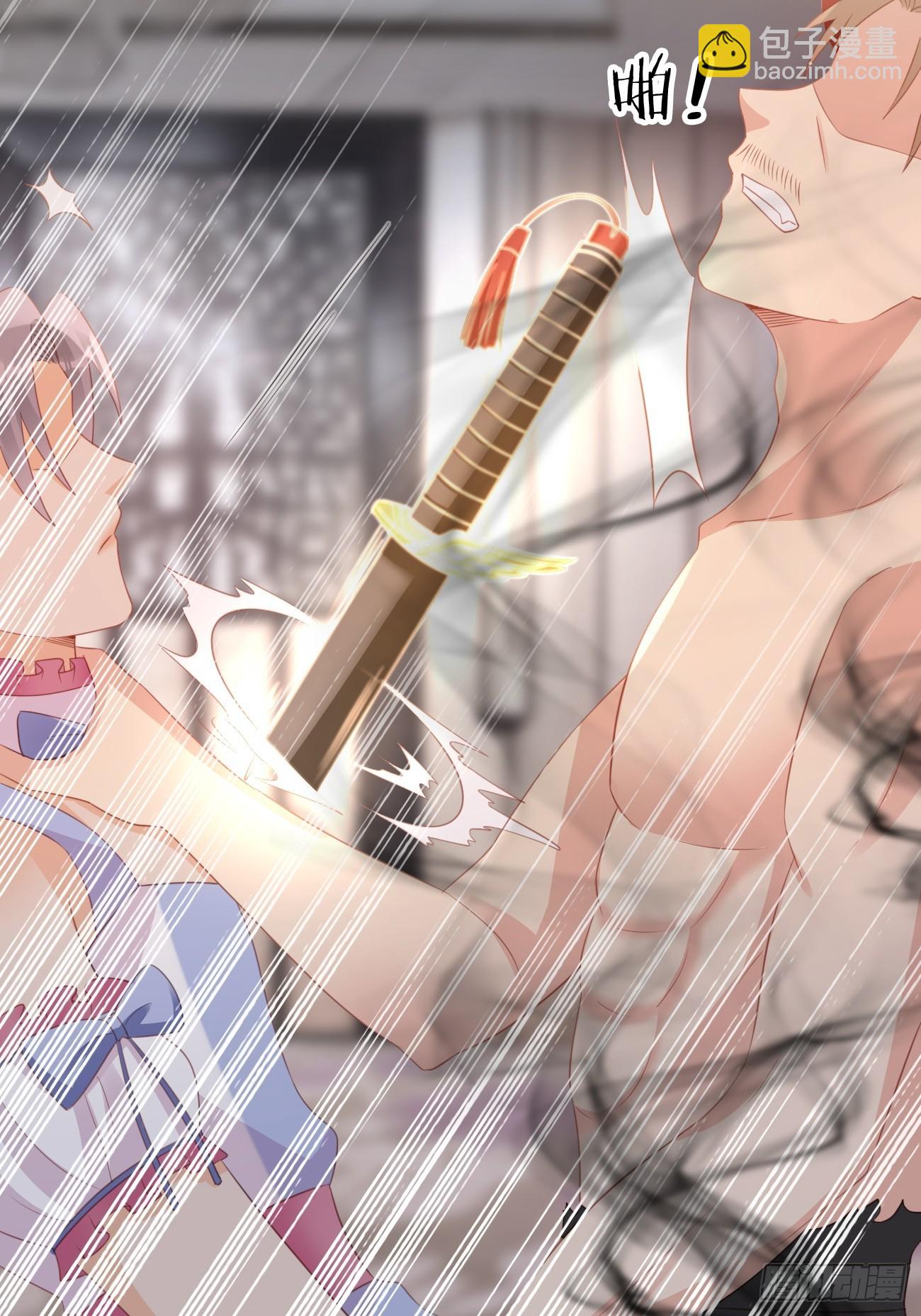 華燈異仕第一季 - 第17話：鶴鳴出鞘！(1/2) - 7