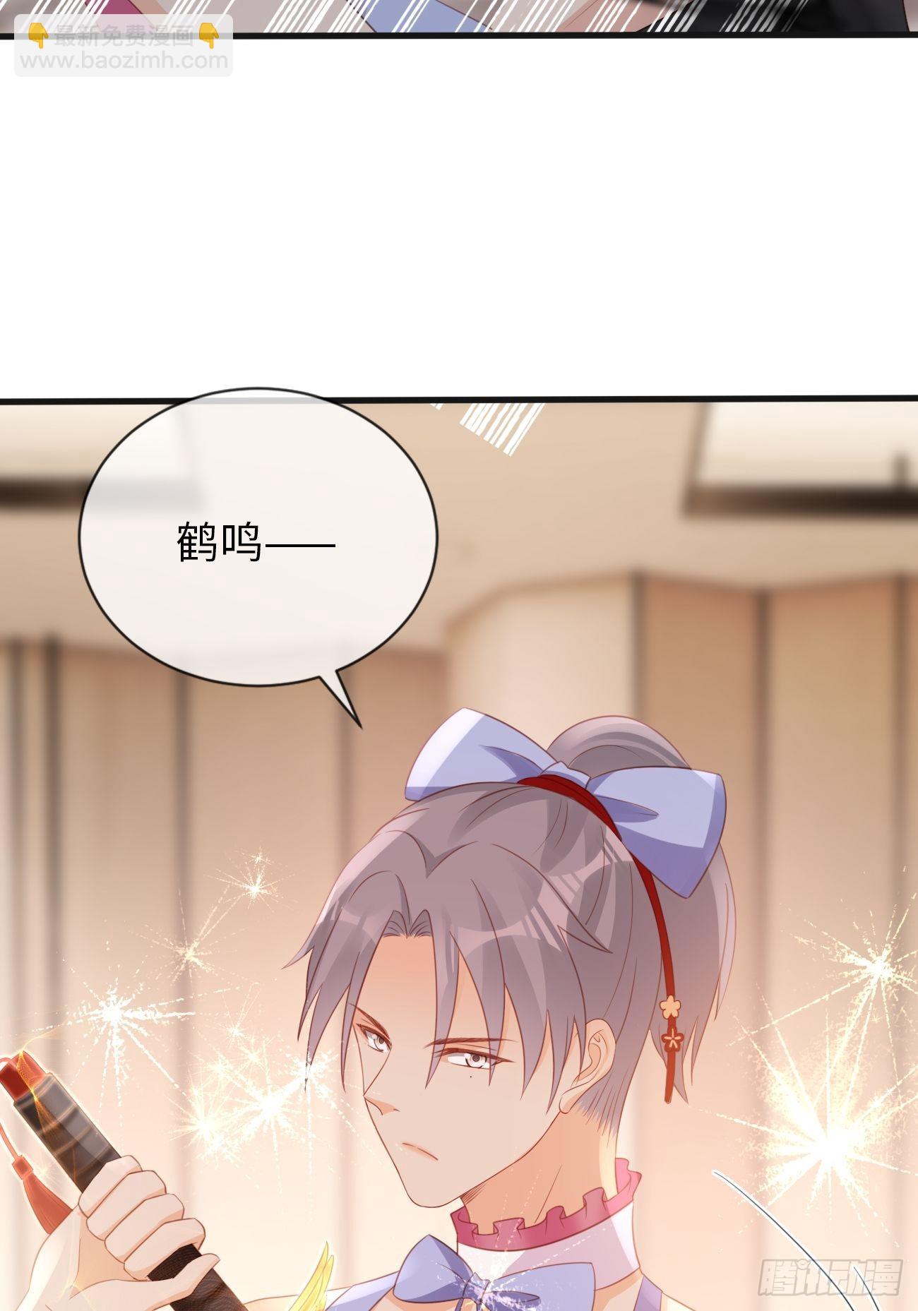 華燈異仕第一季 - 第17話：鶴鳴出鞘！(1/2) - 8