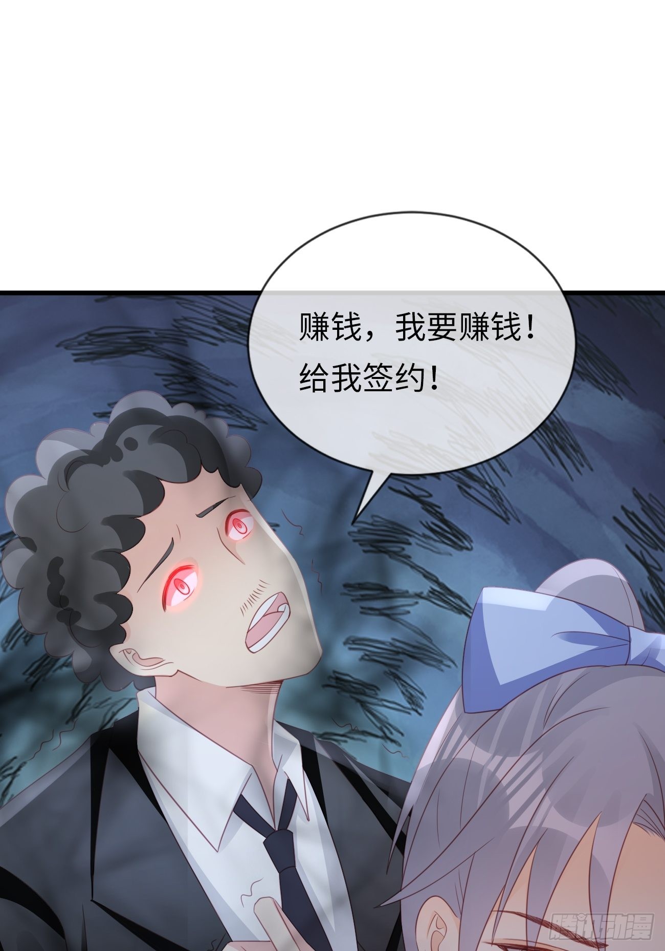 華燈異仕第一季 - 第17話：鶴鳴出鞘！(1/2) - 5