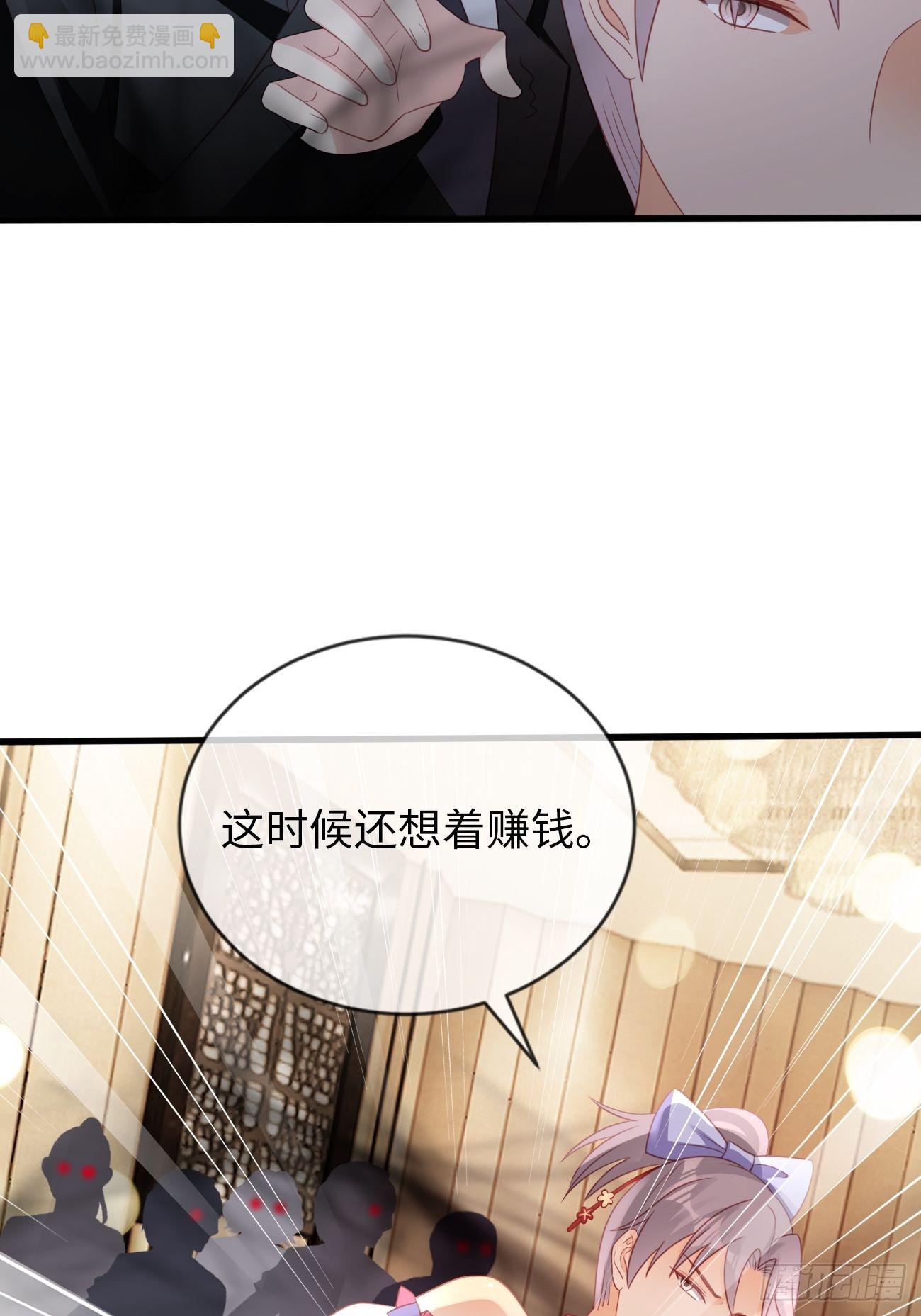 華燈異仕第一季 - 第17話：鶴鳴出鞘！(1/2) - 6