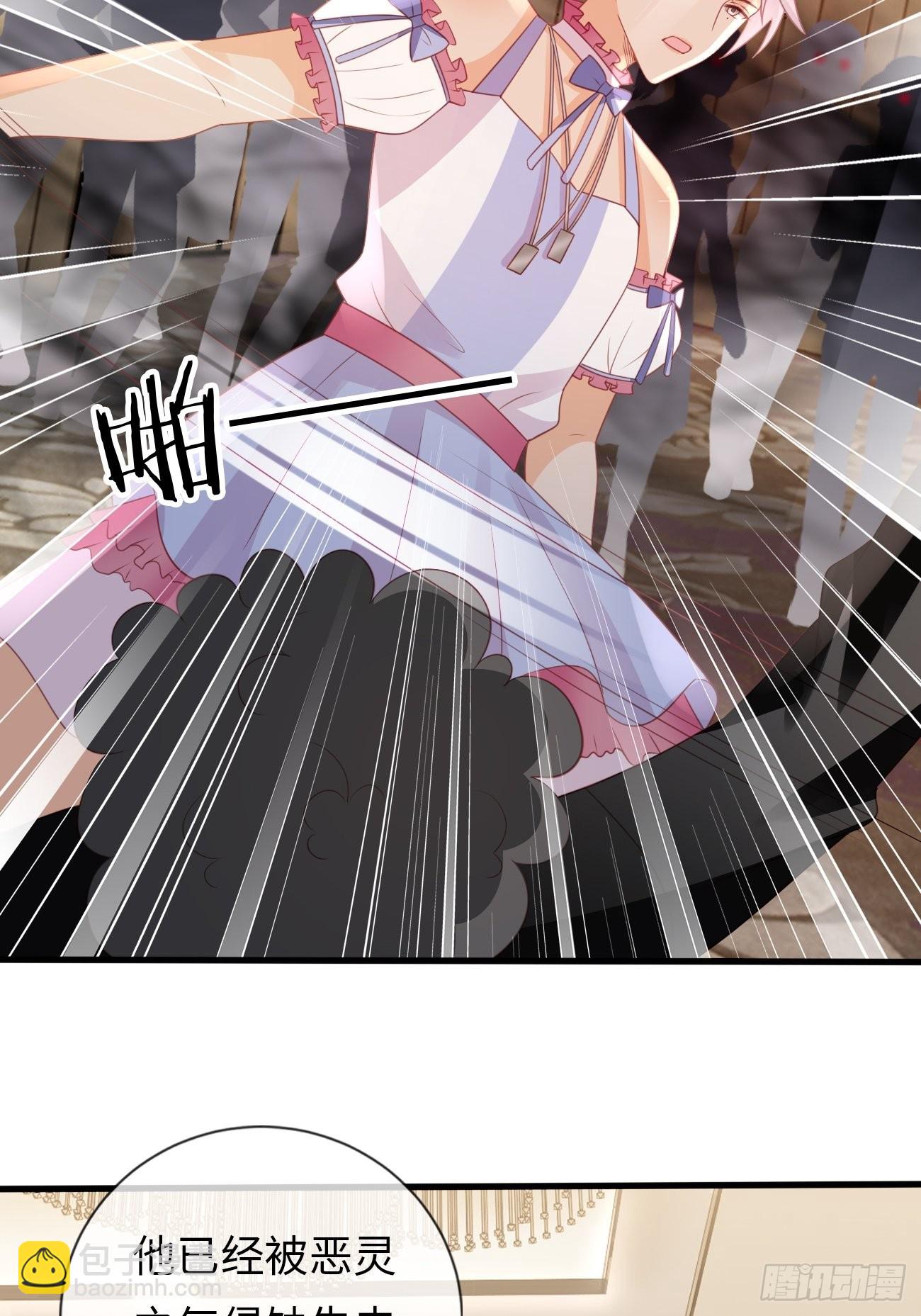 華燈異仕第一季 - 第17話：鶴鳴出鞘！(1/2) - 7