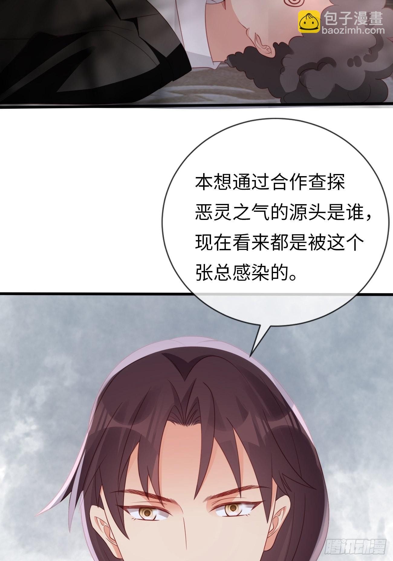 華燈異仕第一季 - 第17話：鶴鳴出鞘！(1/2) - 1