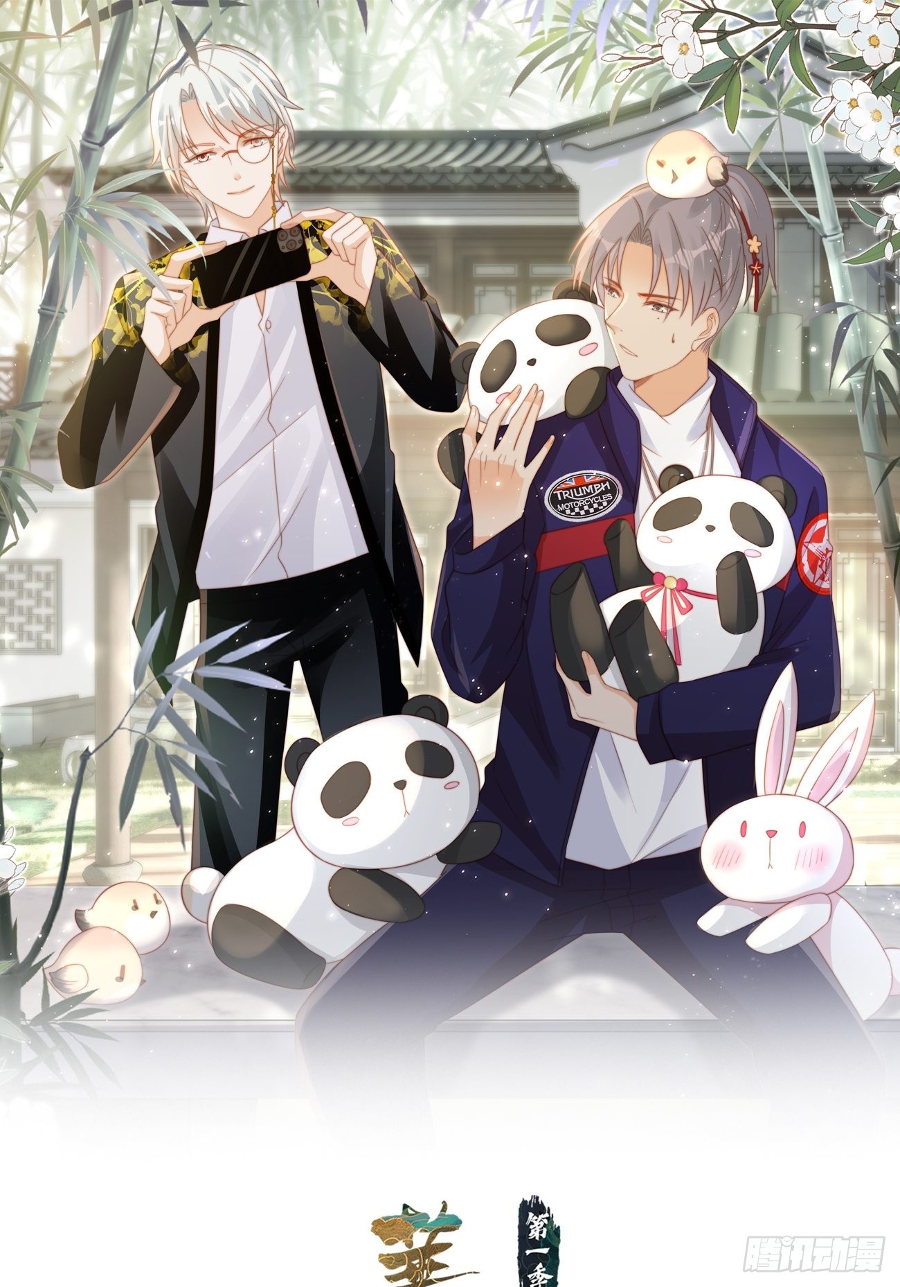 華燈異仕第一季 - 第19話：十三年前的往事(1/2) - 1