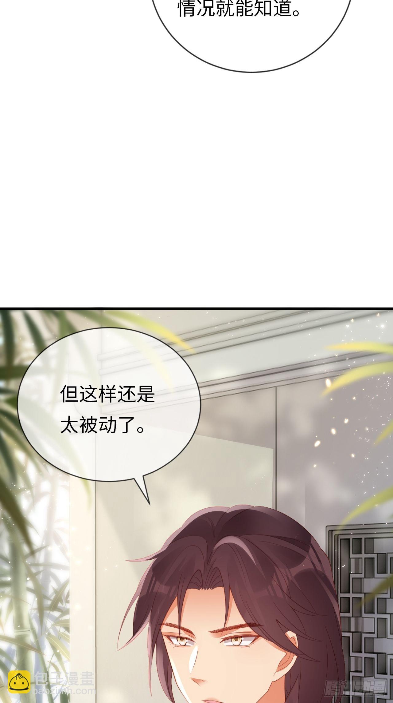 華燈異仕第一季 - 第19話：十三年前的往事(1/2) - 2