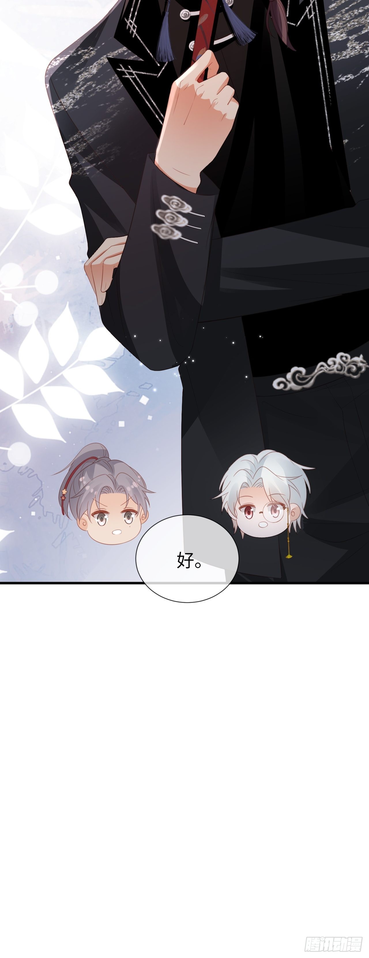 華燈異仕第一季 - 第19話：十三年前的往事(1/2) - 1