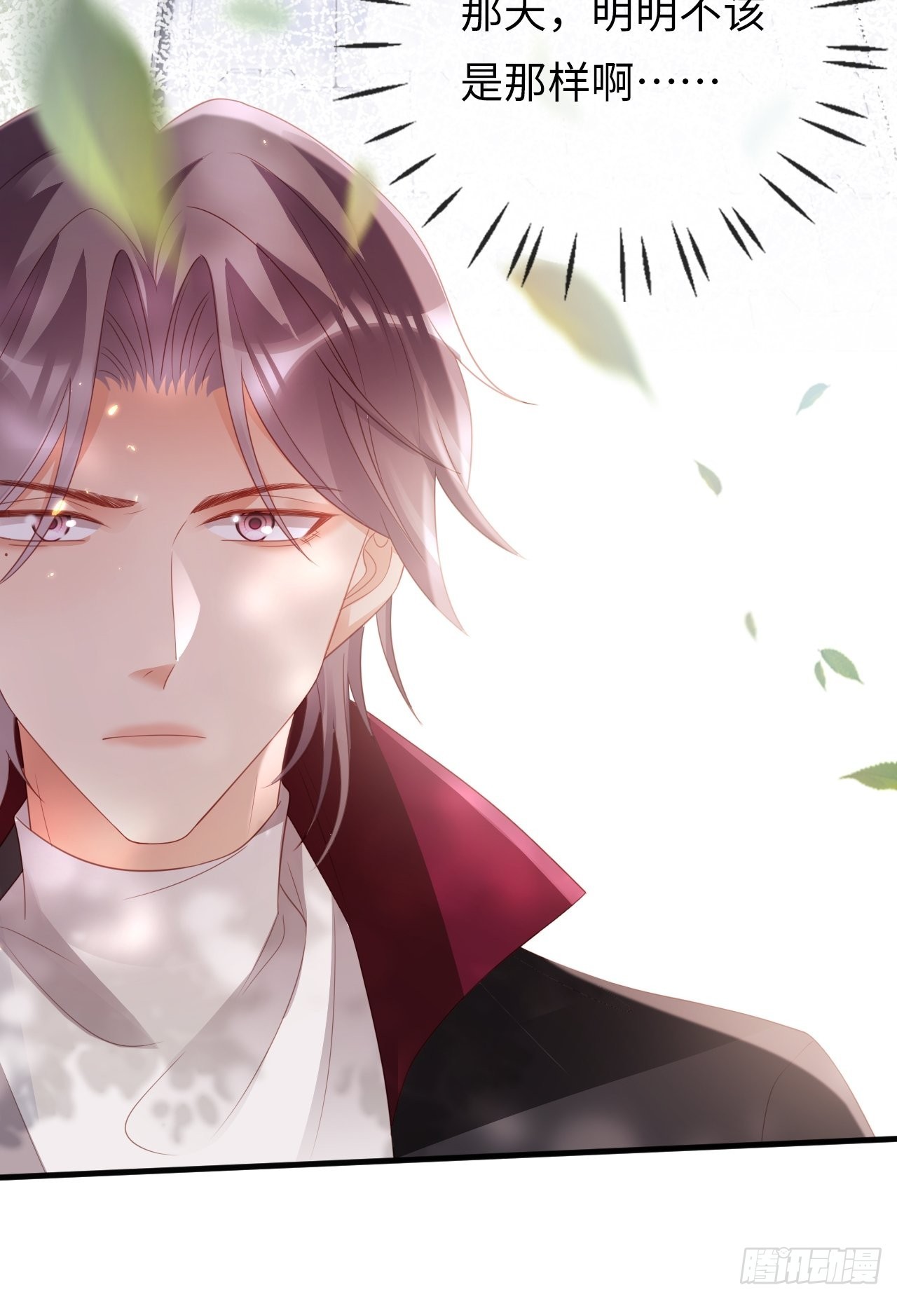 華燈異仕第一季 - 第19話：十三年前的往事(1/2) - 3