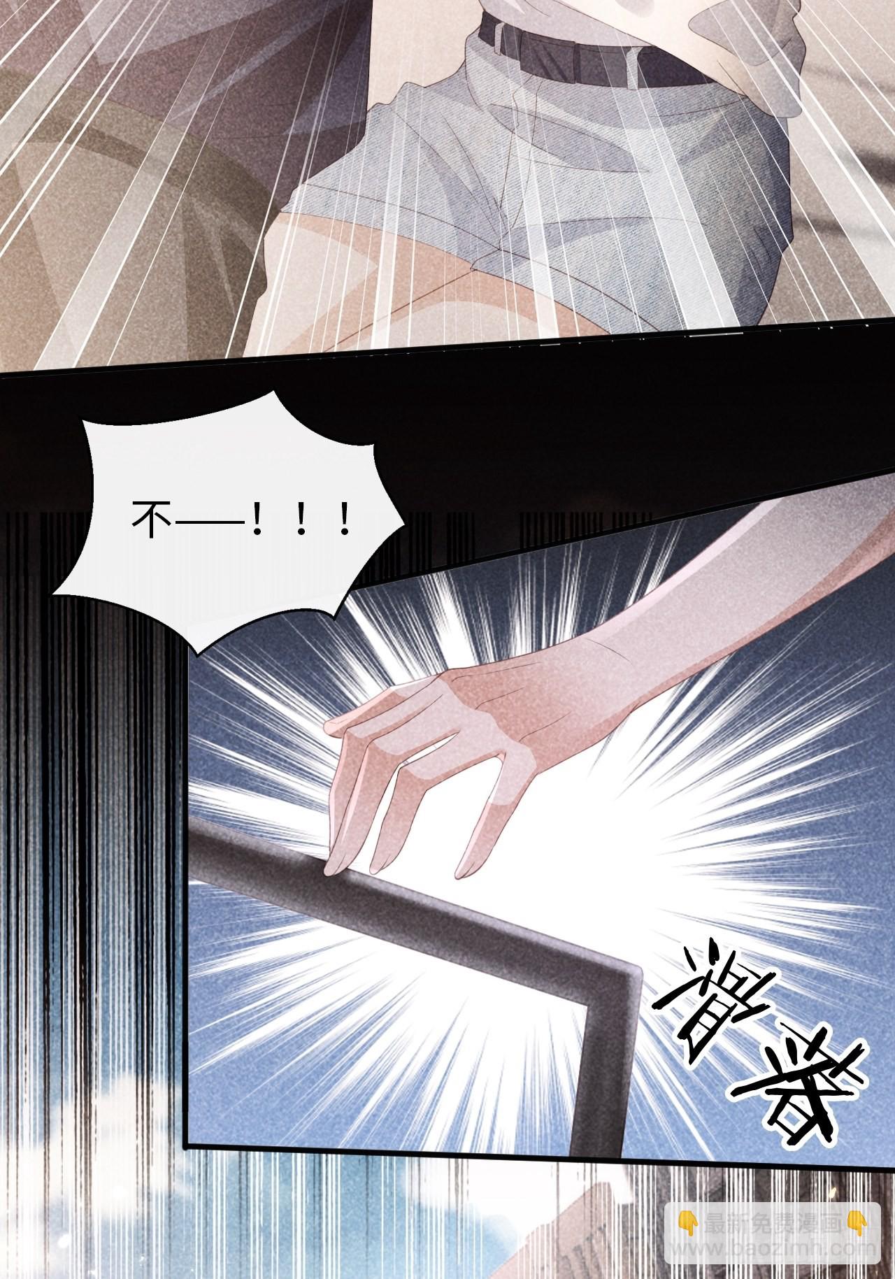 華燈異仕第一季 - 第19話：十三年前的往事(1/2) - 4