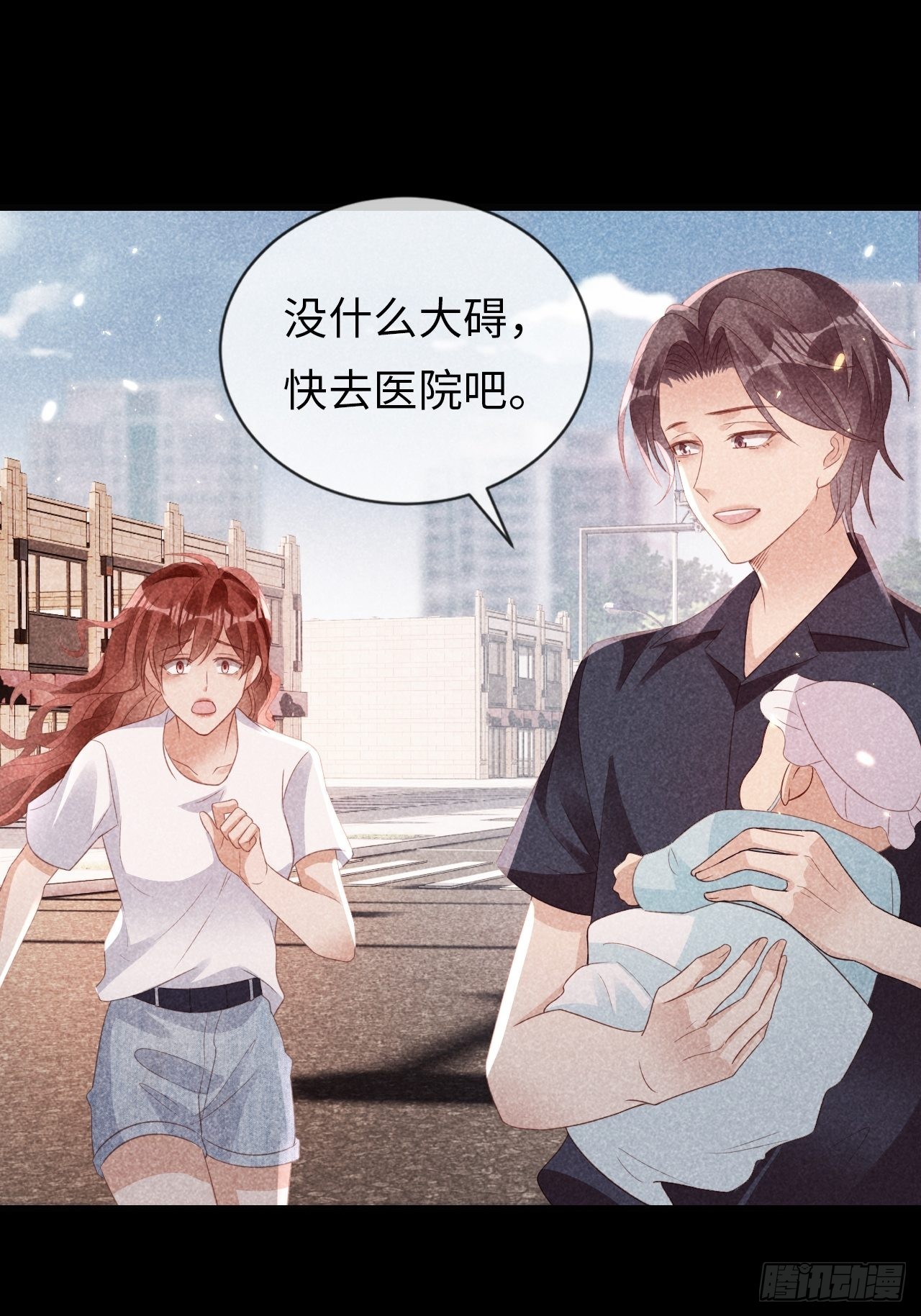 華燈異仕第一季 - 第19話：十三年前的往事(1/2) - 1