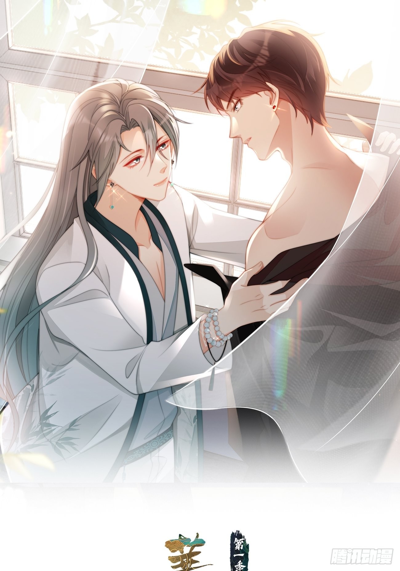 第21话：神秘的女性(1/2)-第24话