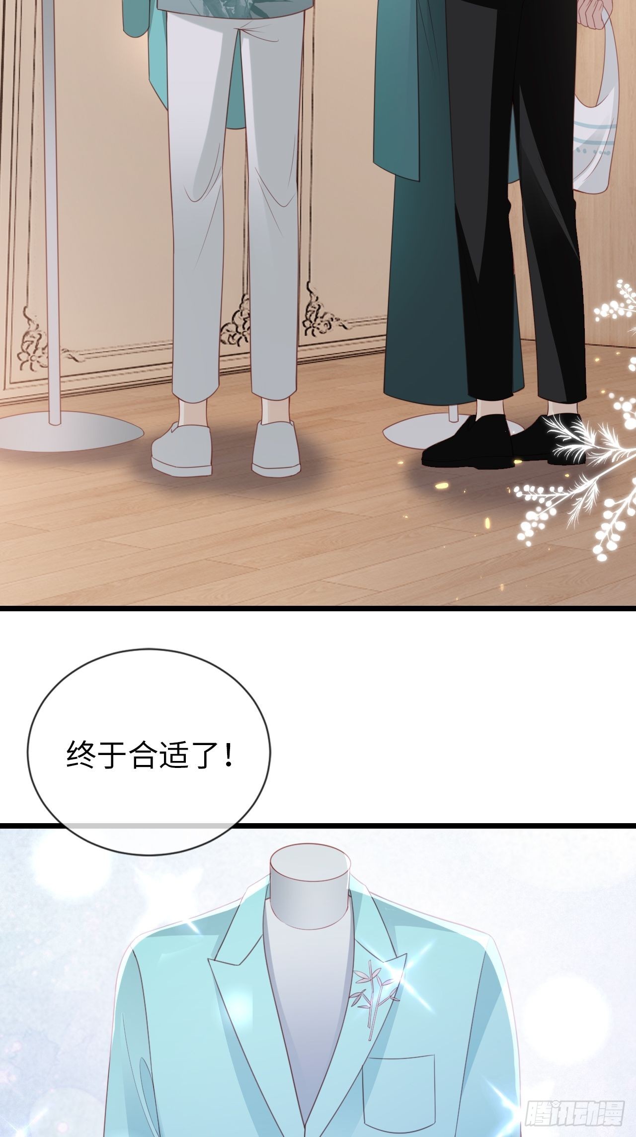 第21话：神秘的女性(1/2)-第24话