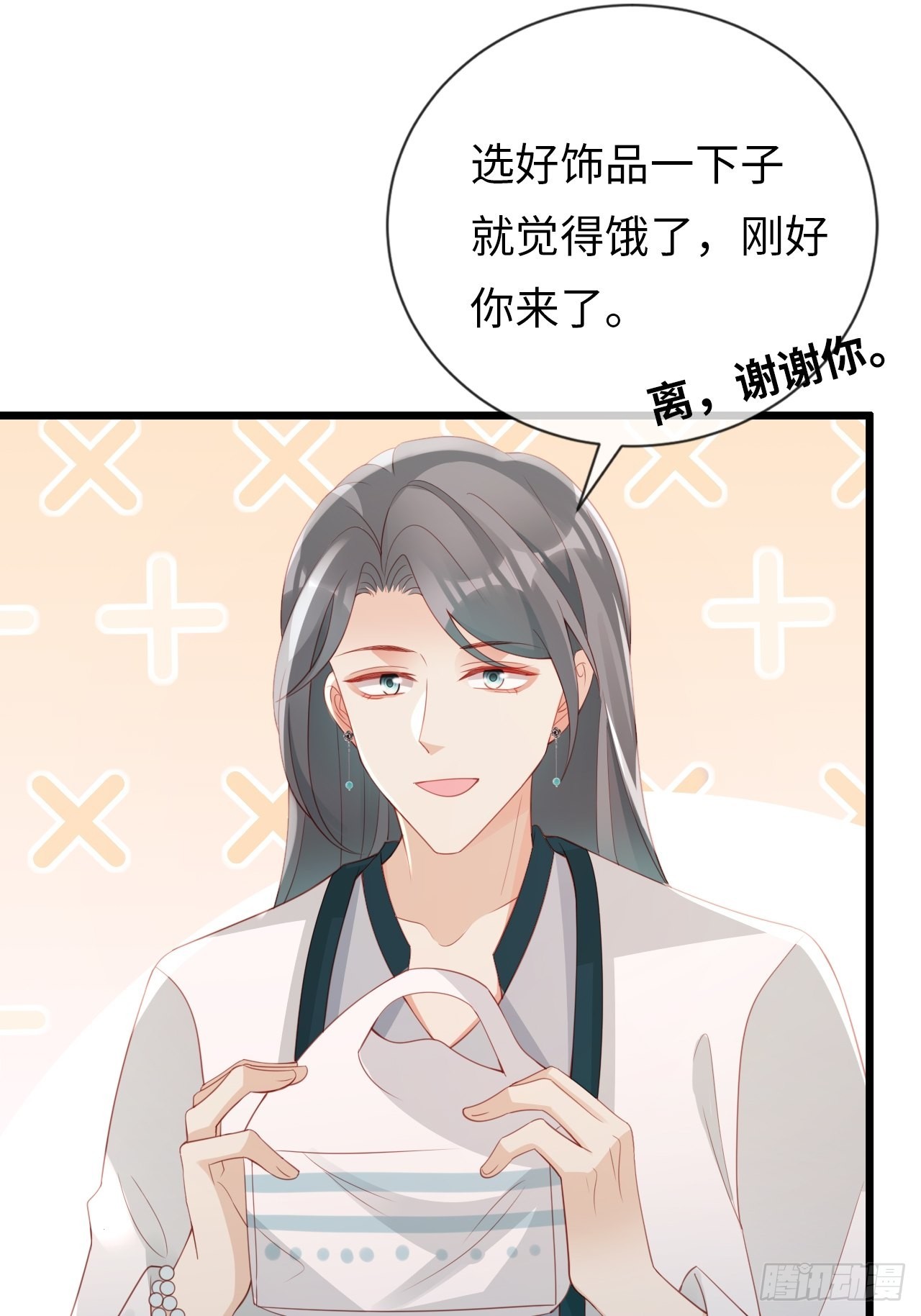 第21话：神秘的女性(1/2)-第24话