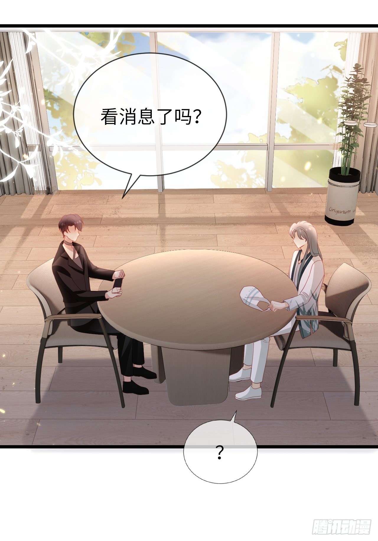 第21话：神秘的女性(1/2)-第24话