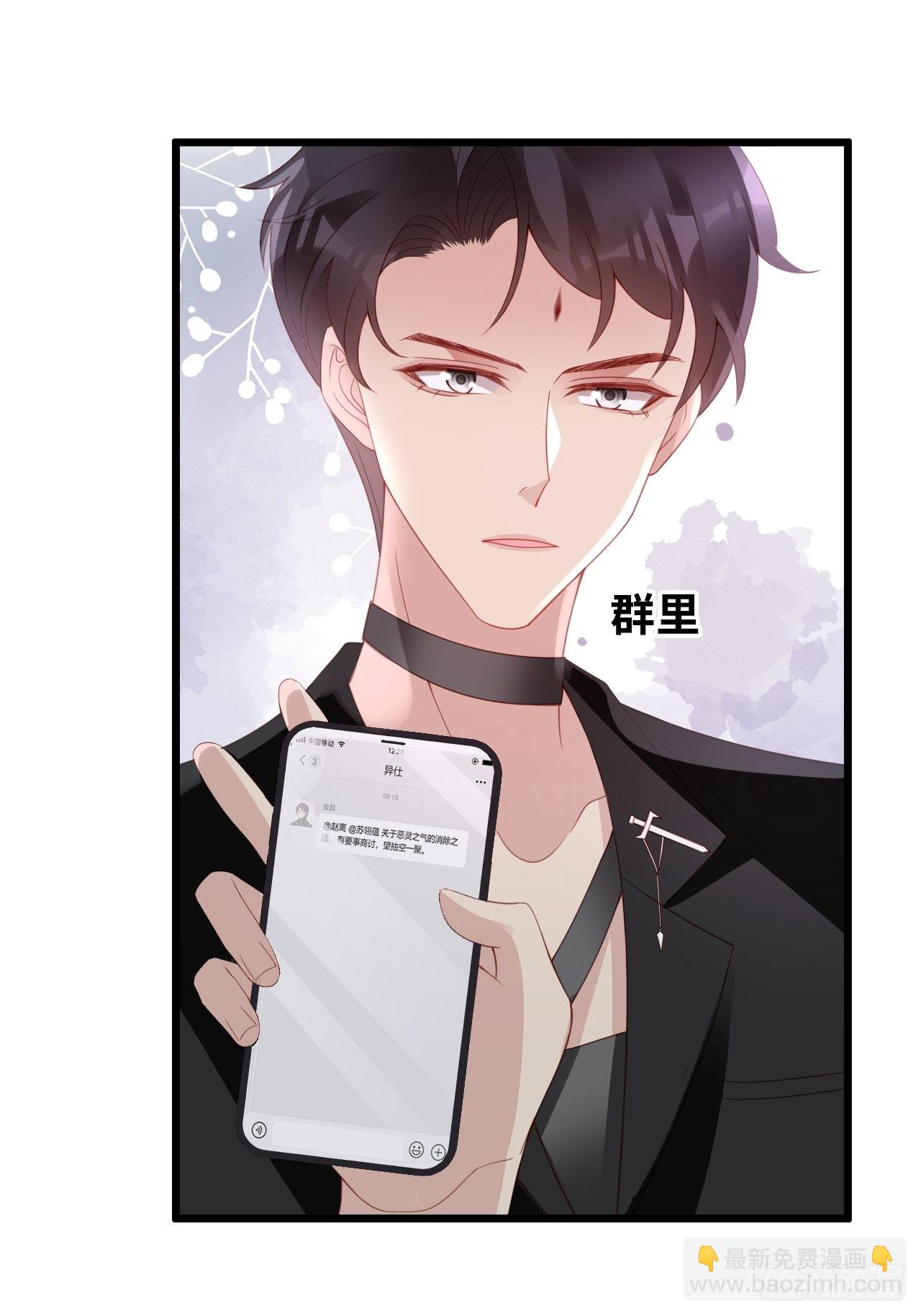 第21话：神秘的女性(1/2)-第24话