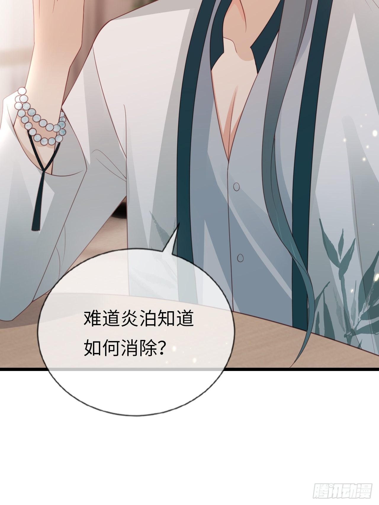 第21话：神秘的女性(1/2)-第24话