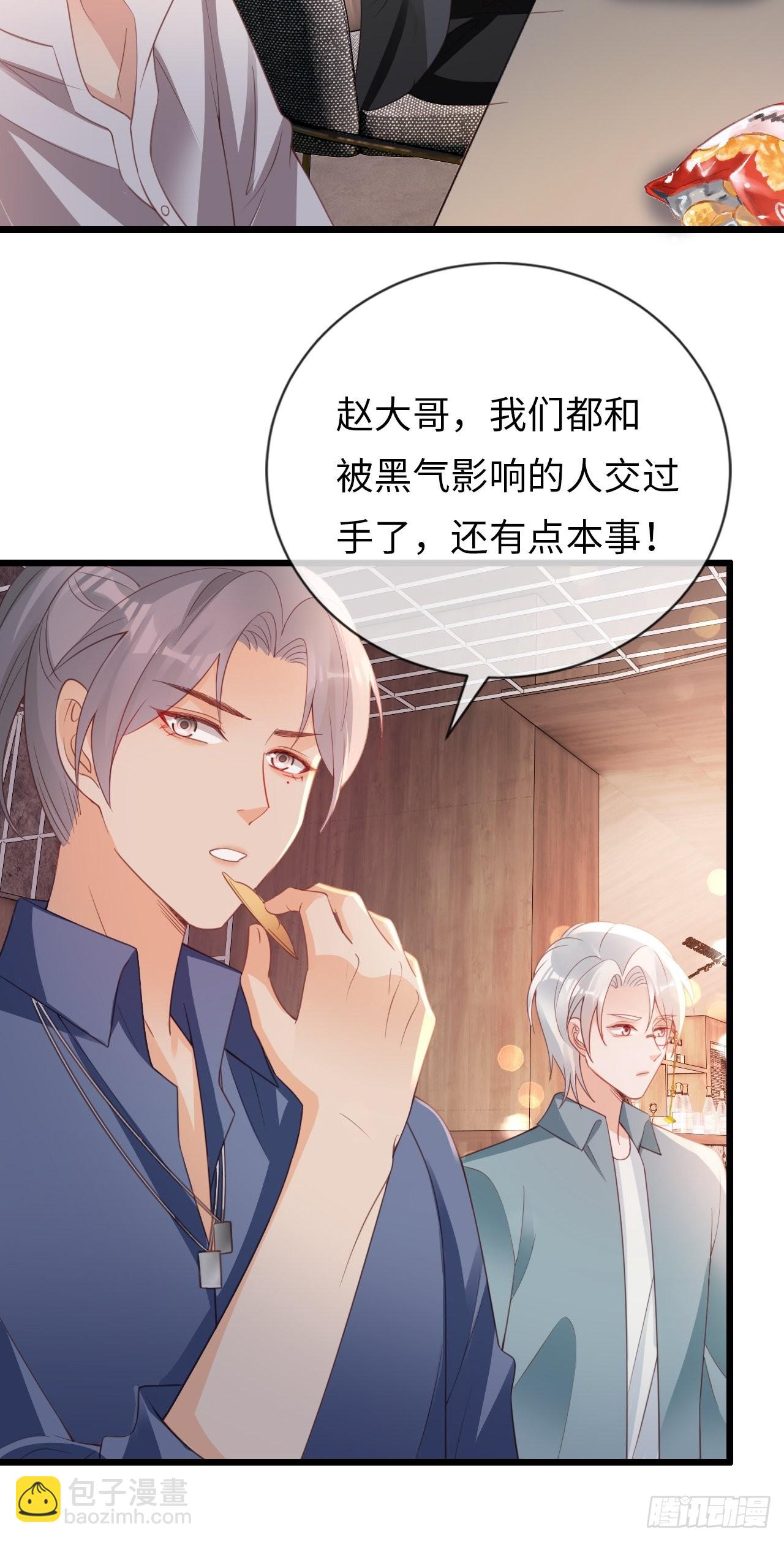 第21话：神秘的女性(1/2)-第24话