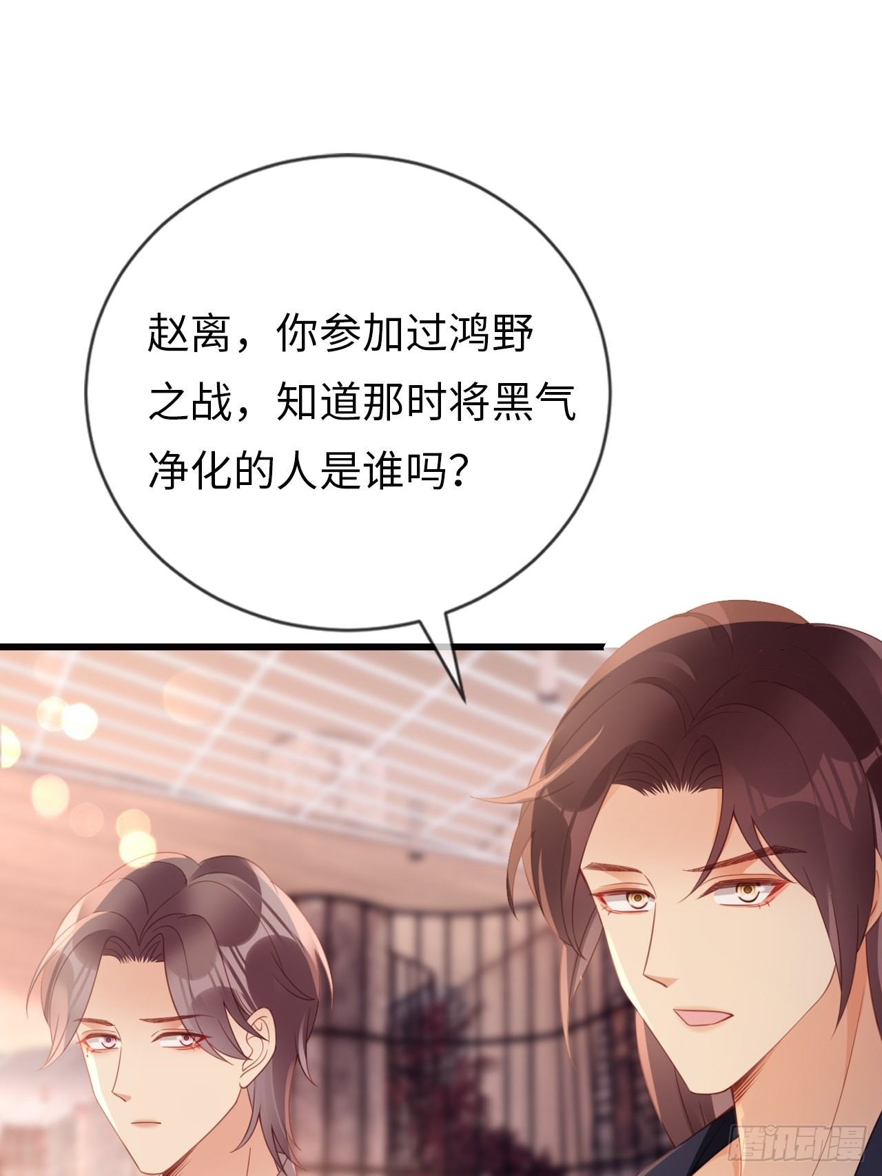 第21话：神秘的女性(1/2)-第24话