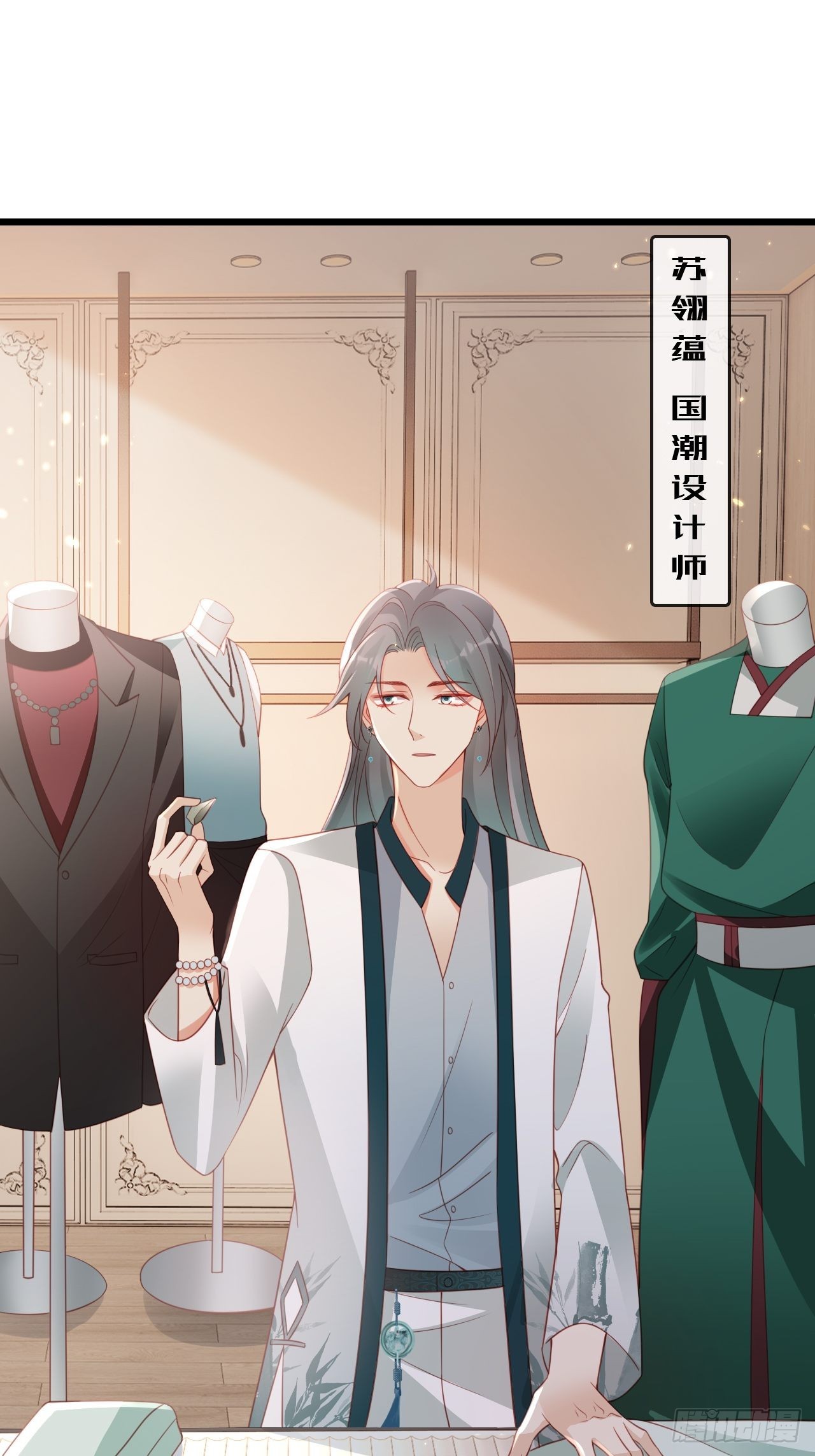 第21话：神秘的女性(1/2)-第24话