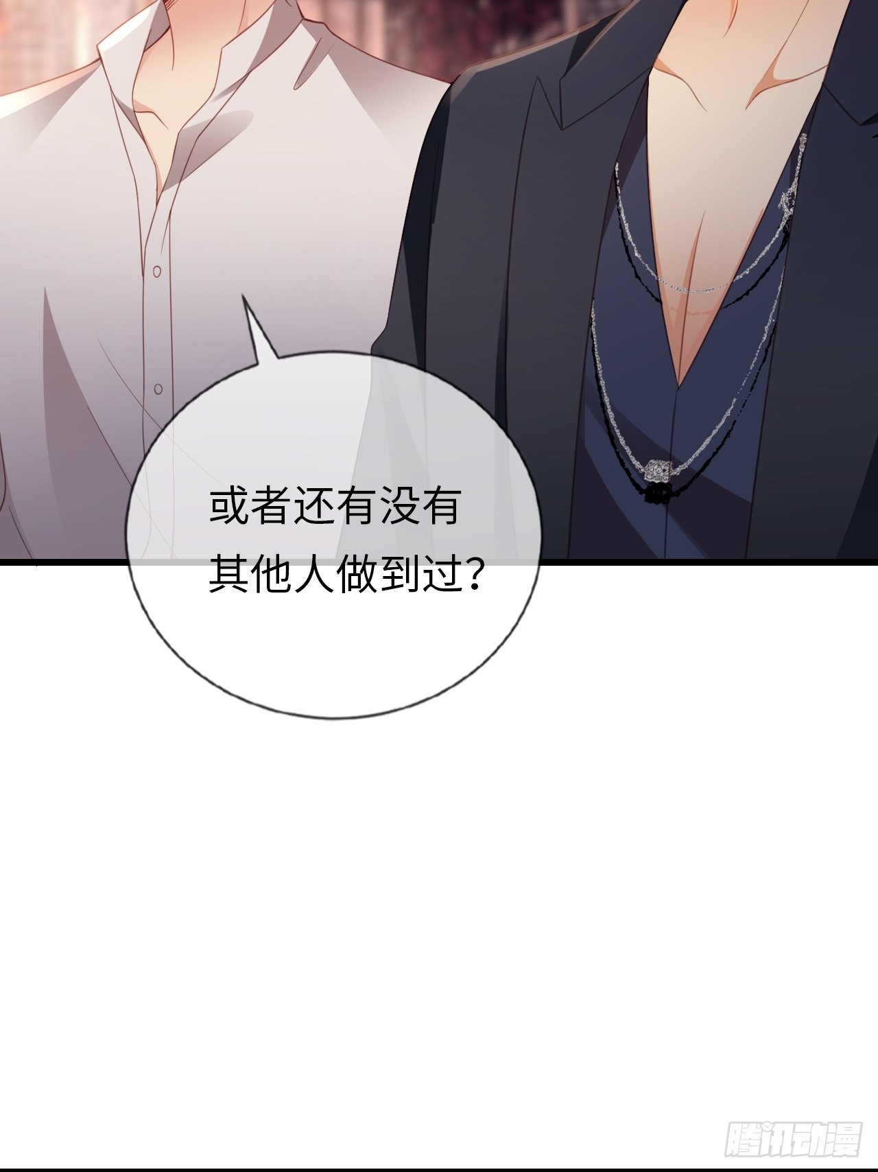 第21话：神秘的女性(1/2)-第24话