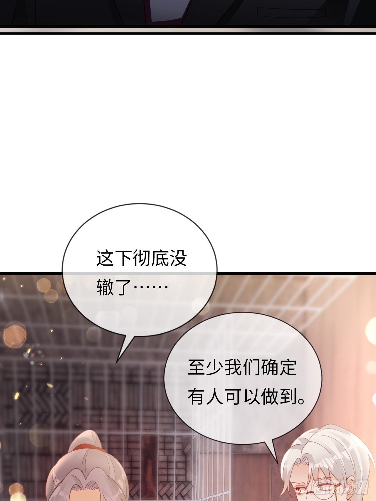 第21话：神秘的女性(1/2)-第24话