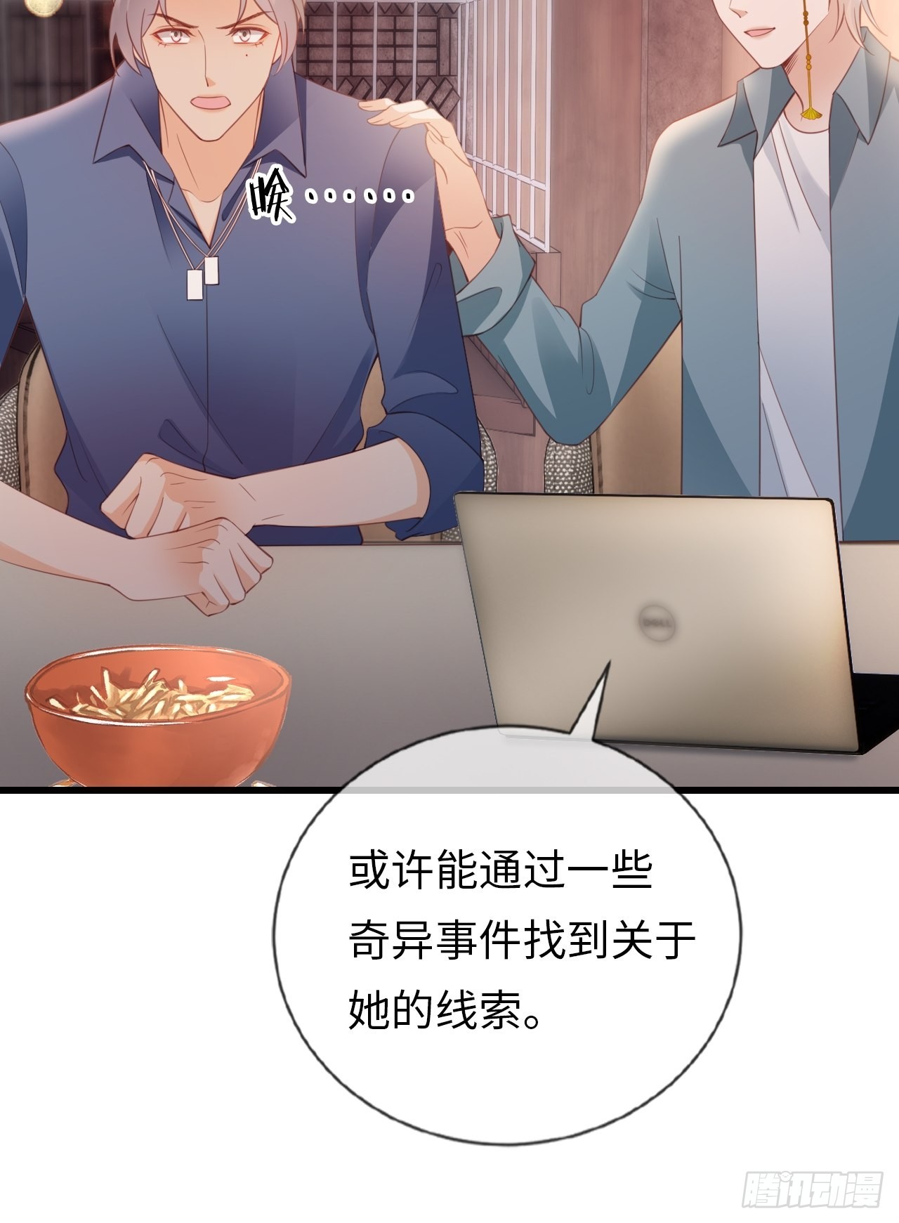 第21话：神秘的女性(1/2)-第24话