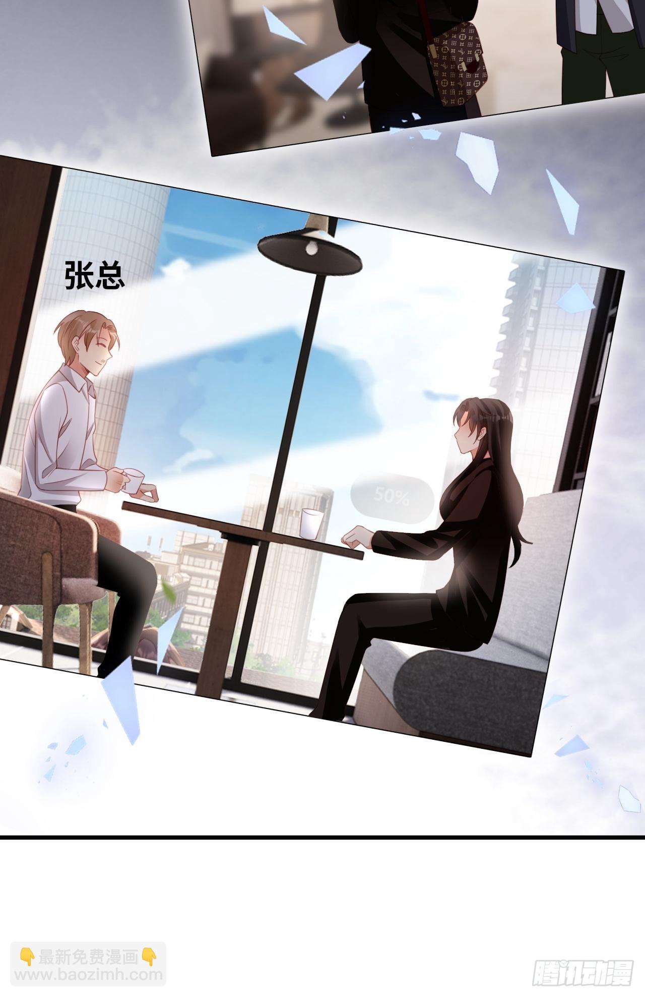 第21话：神秘的女性(1/2)-第24话