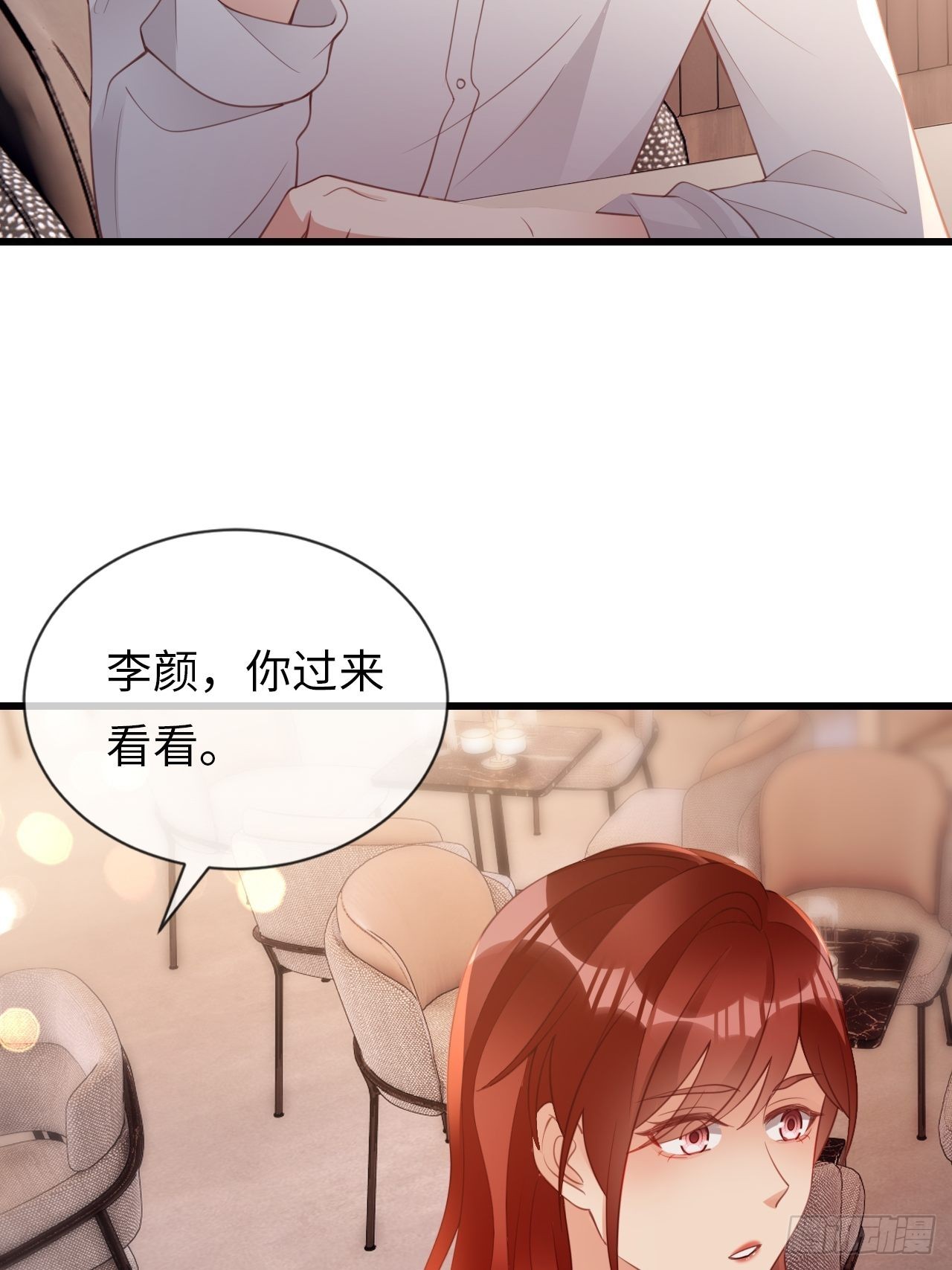 第21话：神秘的女性(1/2)-第24话