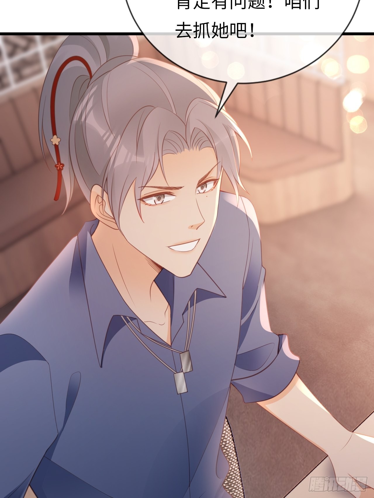 第21话：神秘的女性(1/2)-第24话