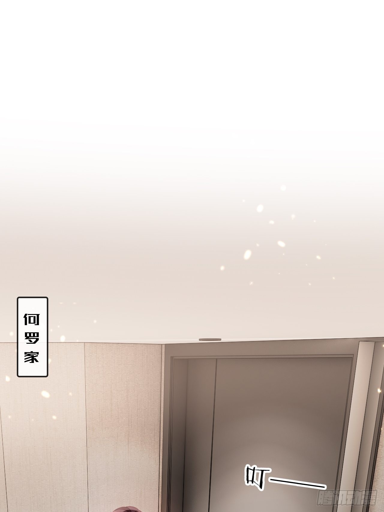 第21话：神秘的女性(1/2)-第24话